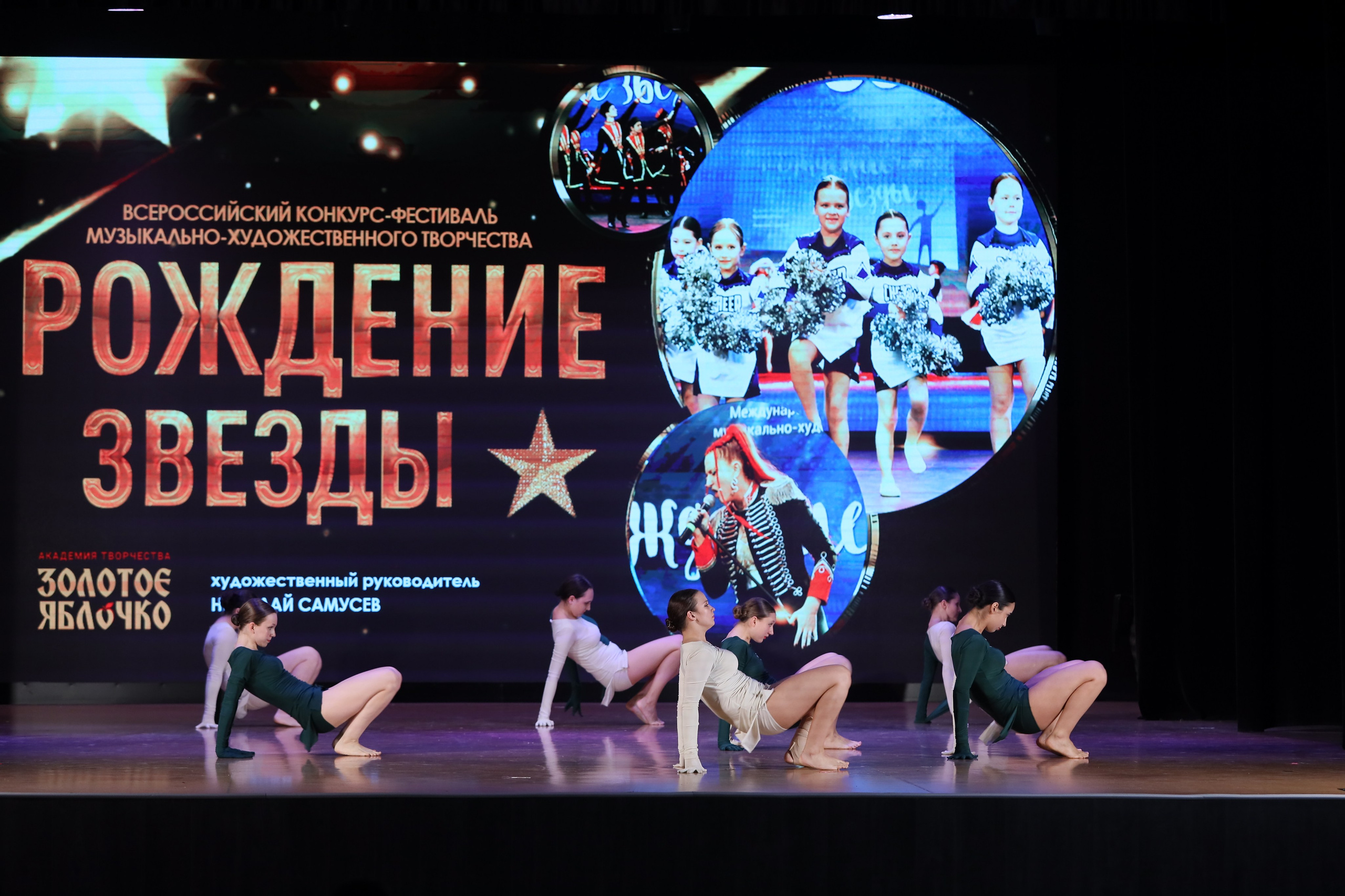 4 ноября, блок 1, видео, номера 30-48, г. Краснодар. Золотое яблочко