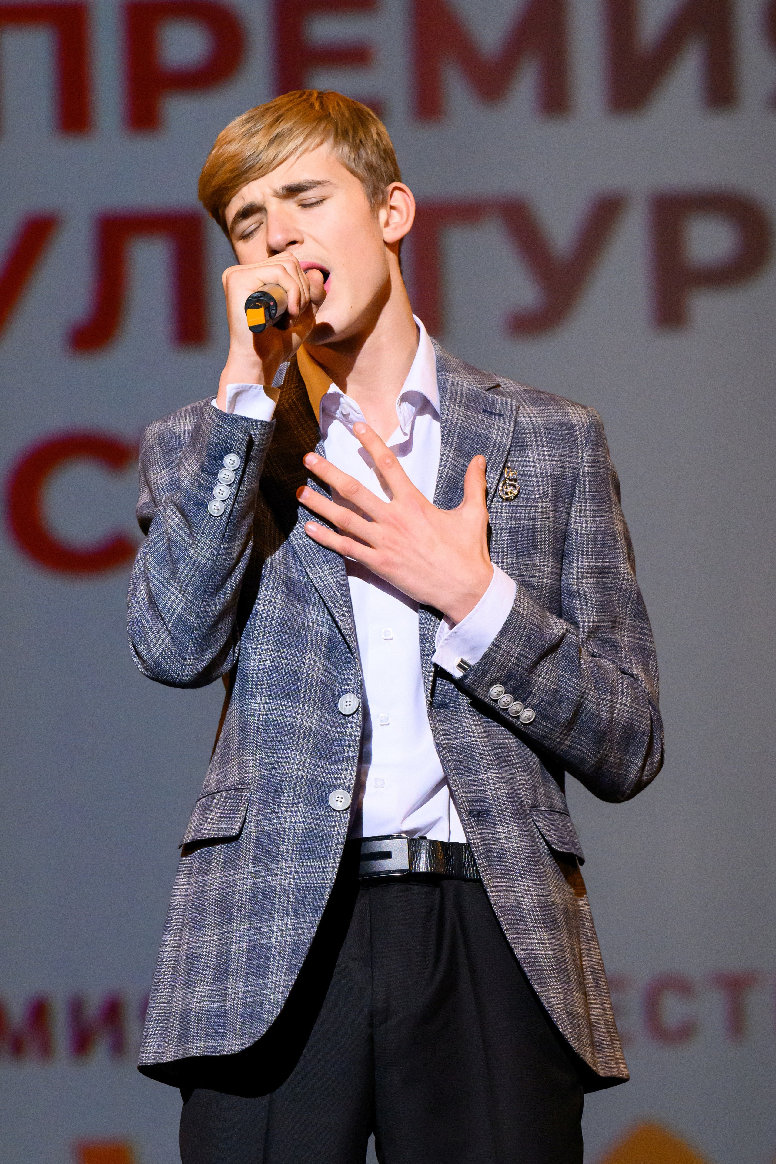 4 декабря, блок 1, награда, г. Санкт-Петербург. Золотое яблочко