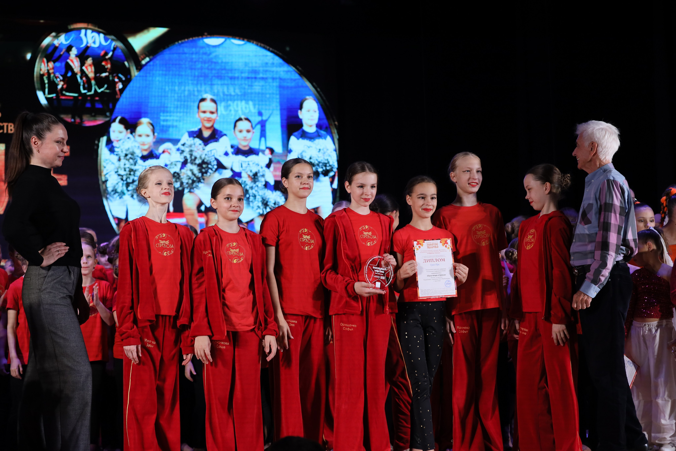 4 ноября, блок 1, награда, г. Краснодар. Золотое яблочко