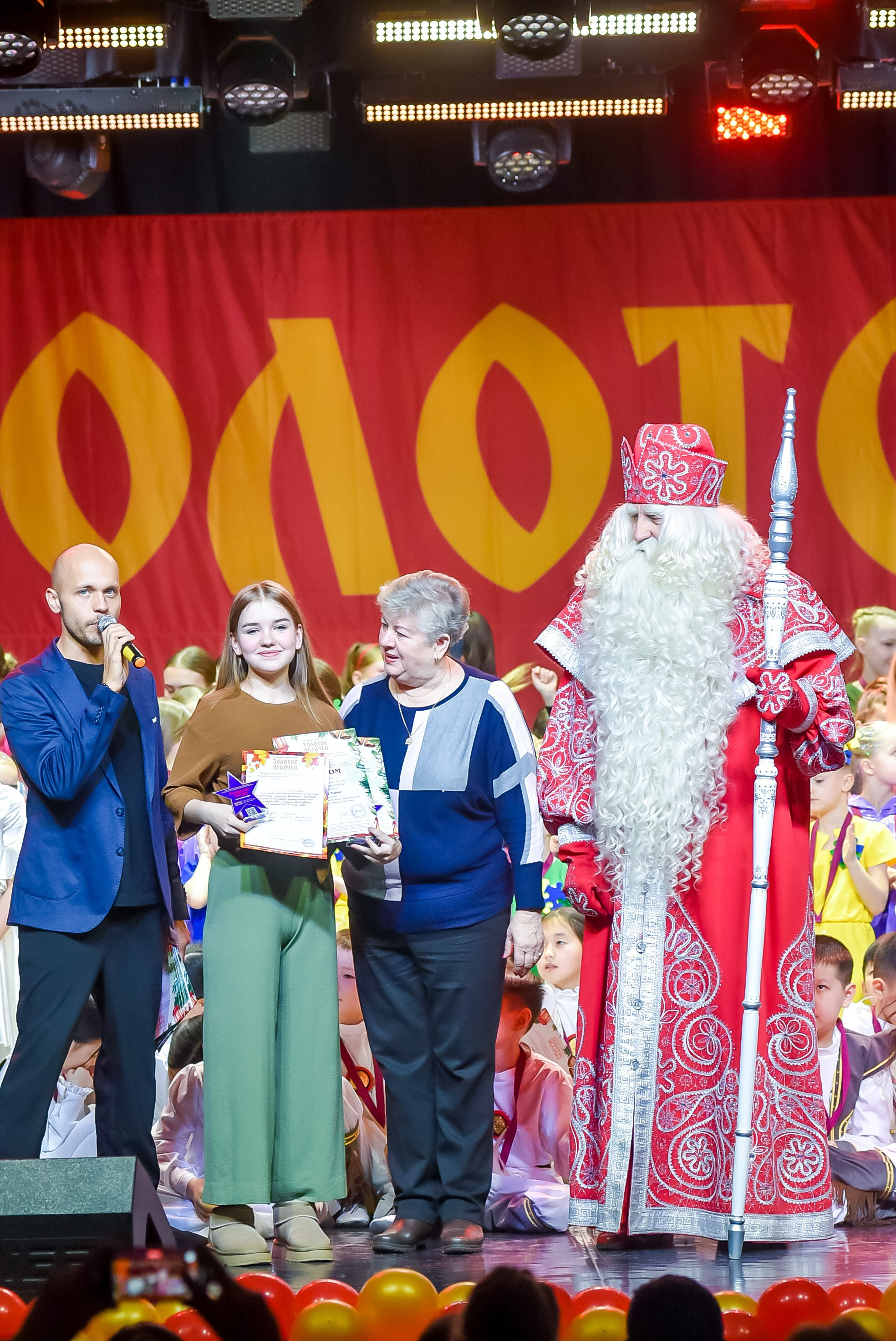 23 января, г. Великий Устюг. Золотое яблочко