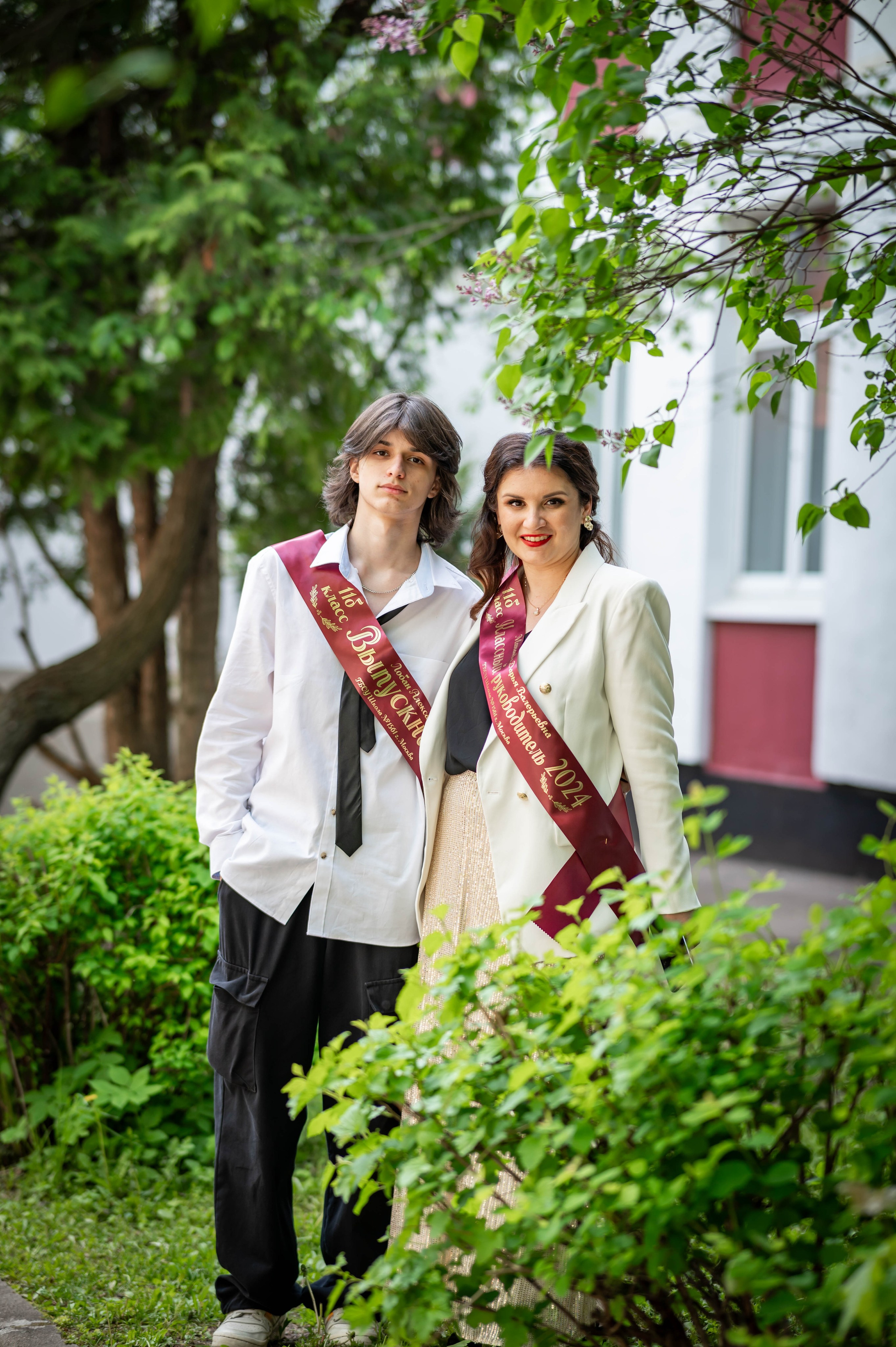 Последний звонок