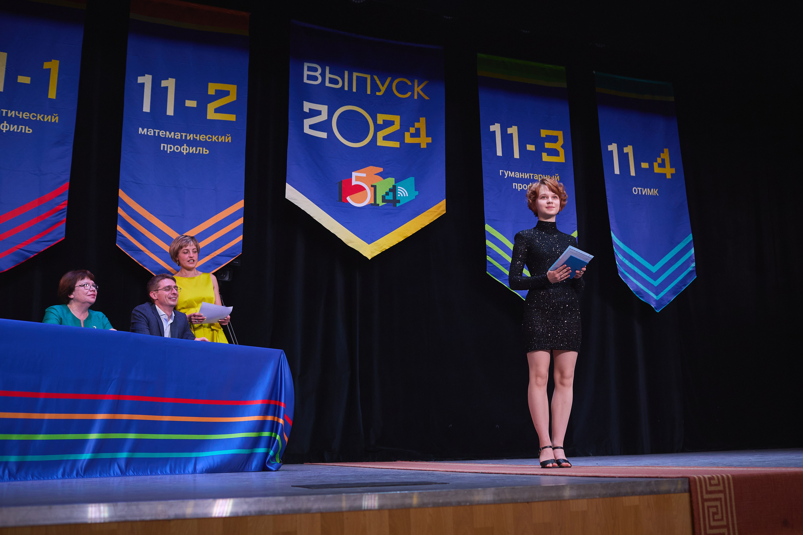 Выпускной 2024. Александр Осин — корпоративный и семейный фотограф в Москве