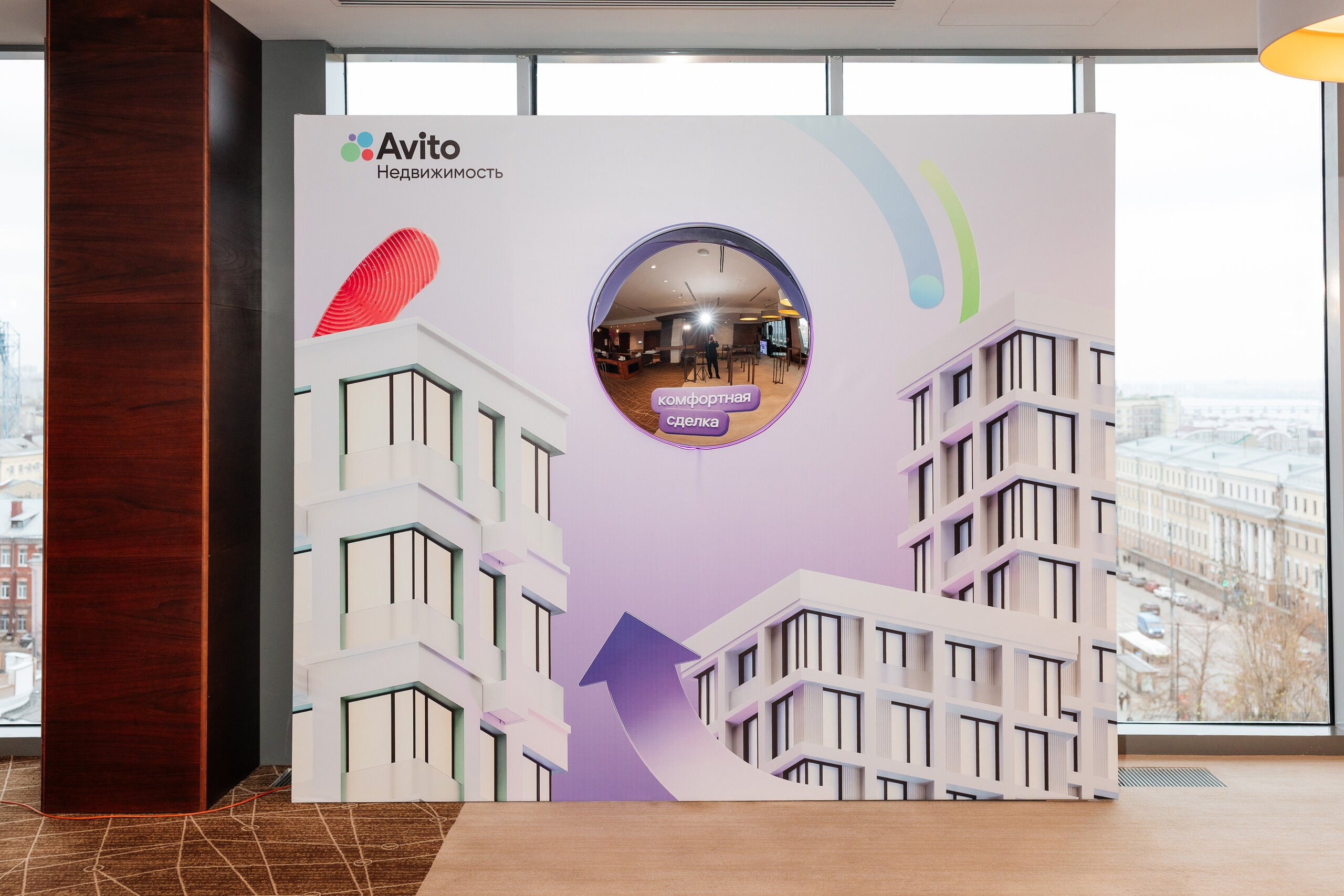 Авито Недвижимость. Свадебный и репортажный фотограф в Воронеже Сергей Максимов