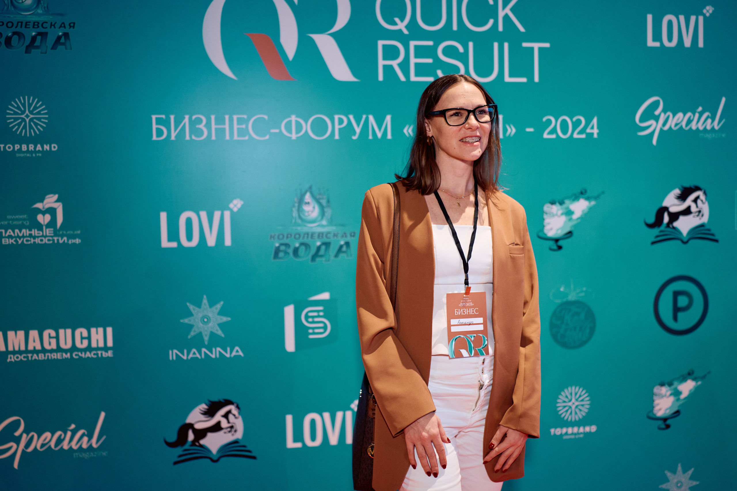 Форум QR. Свадебный фотограф в Москве Кристина Чехова