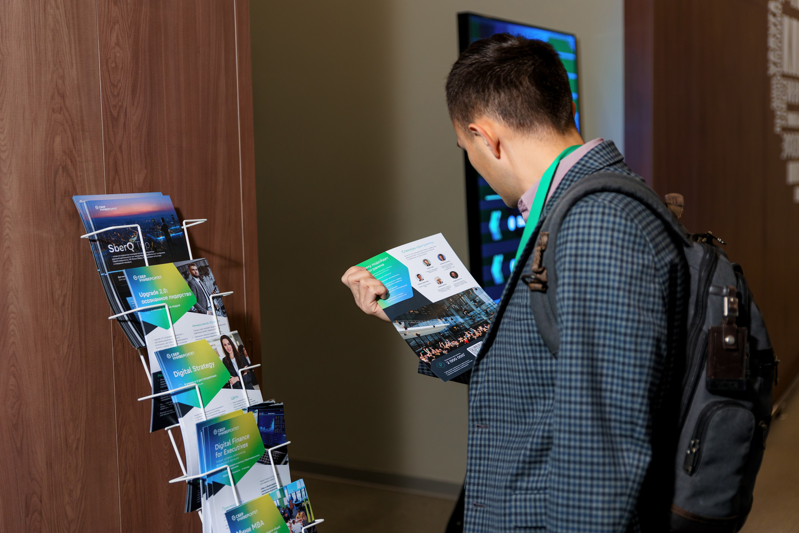 СберУниверситет | VII Конференция. Репортажный фотограф Семён Борисов | Москва