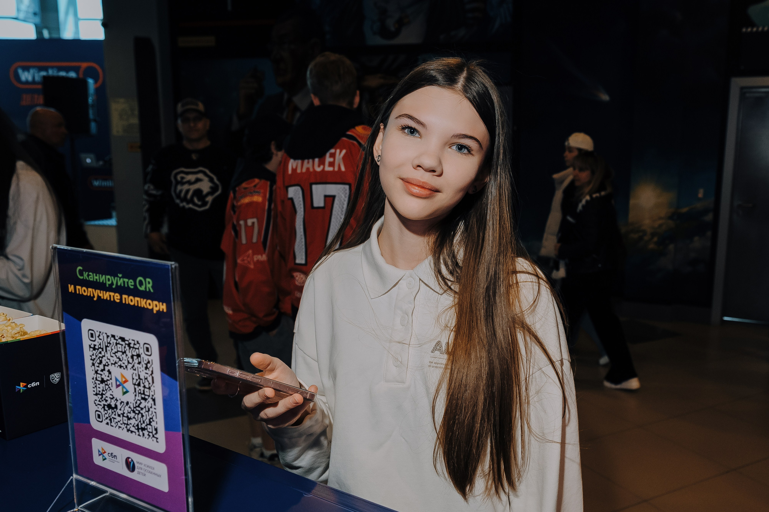 СБП х КХЛ. Репортажный фотограф Зуев Роман г. Челябинск