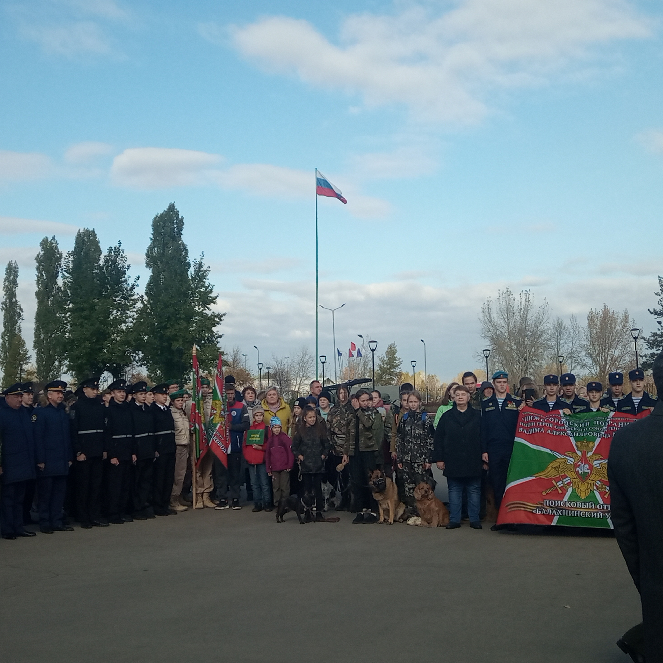 105-я годовщина со Дня рождения генерала армии Матросова В.А. НРОО КЦ "Собаковод"