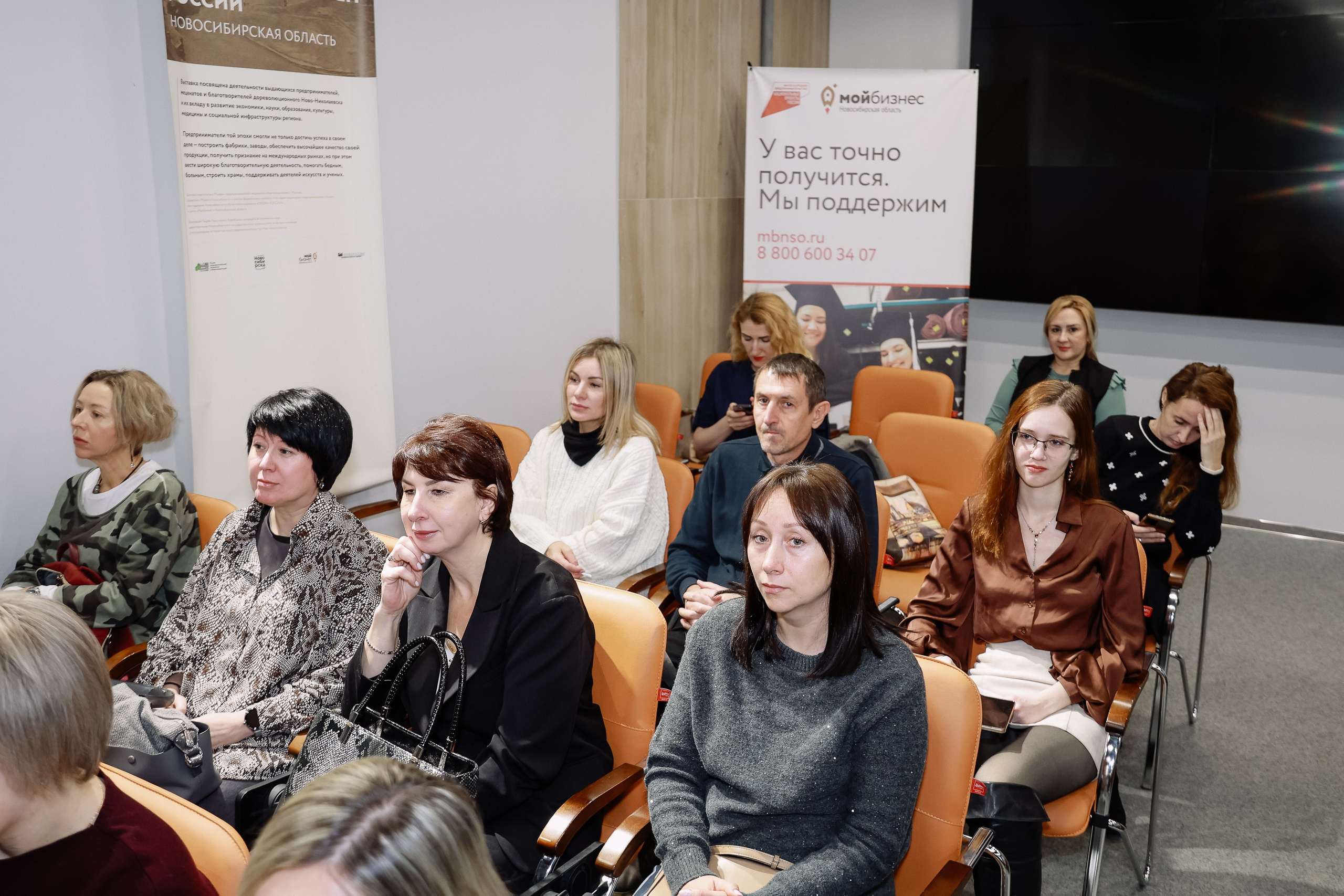 Интенсив Прорывные продажи. Фотограф Юлия Мальцева