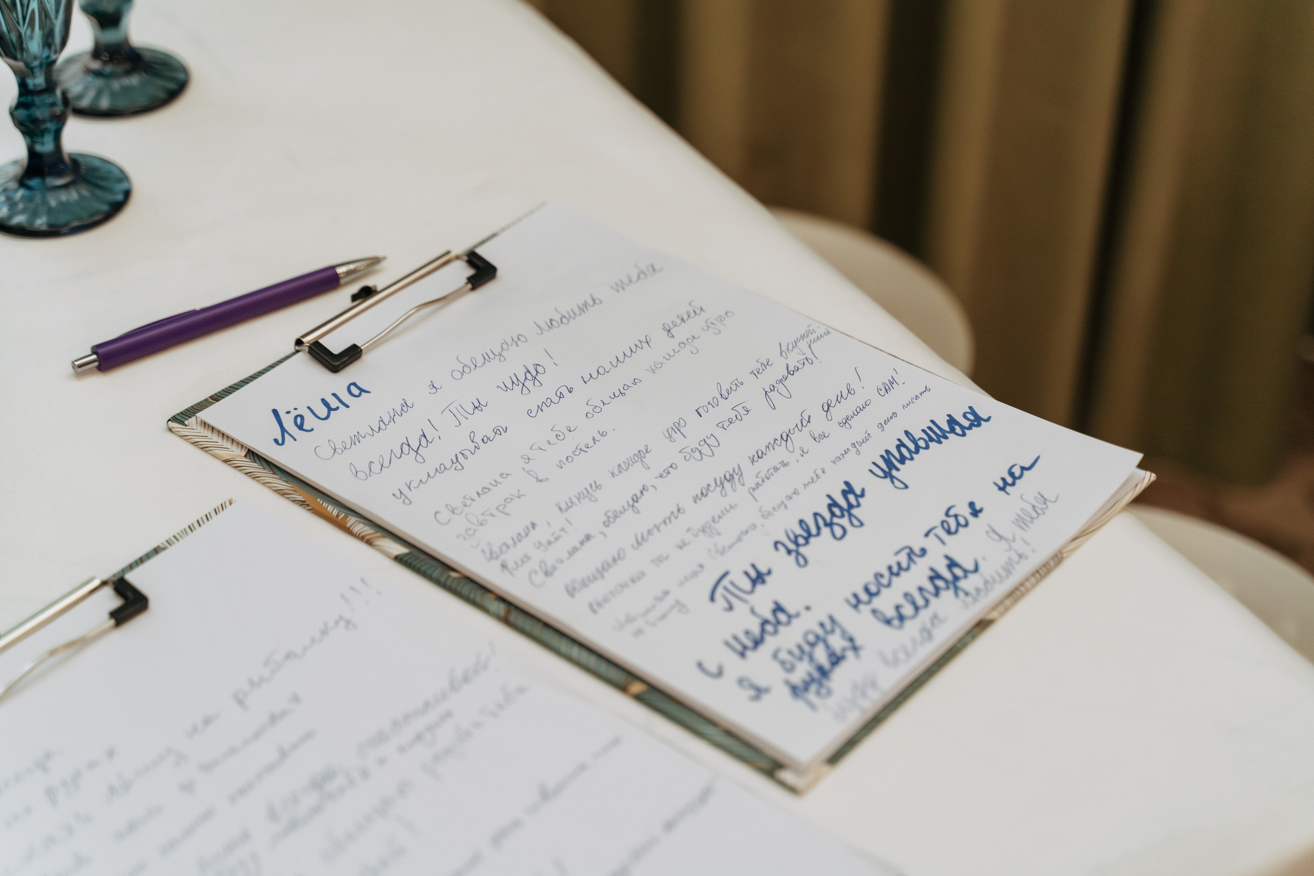 Света и Лёша. Семейный фотограф Новочеркасск