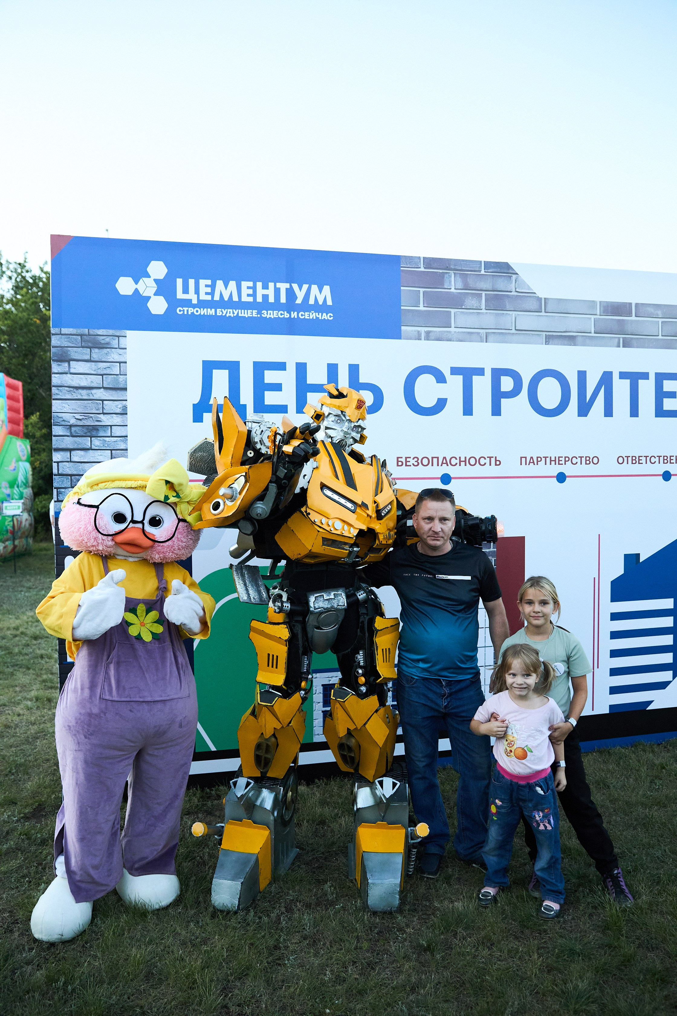 День строителя. Фотограф Максим Маркелов