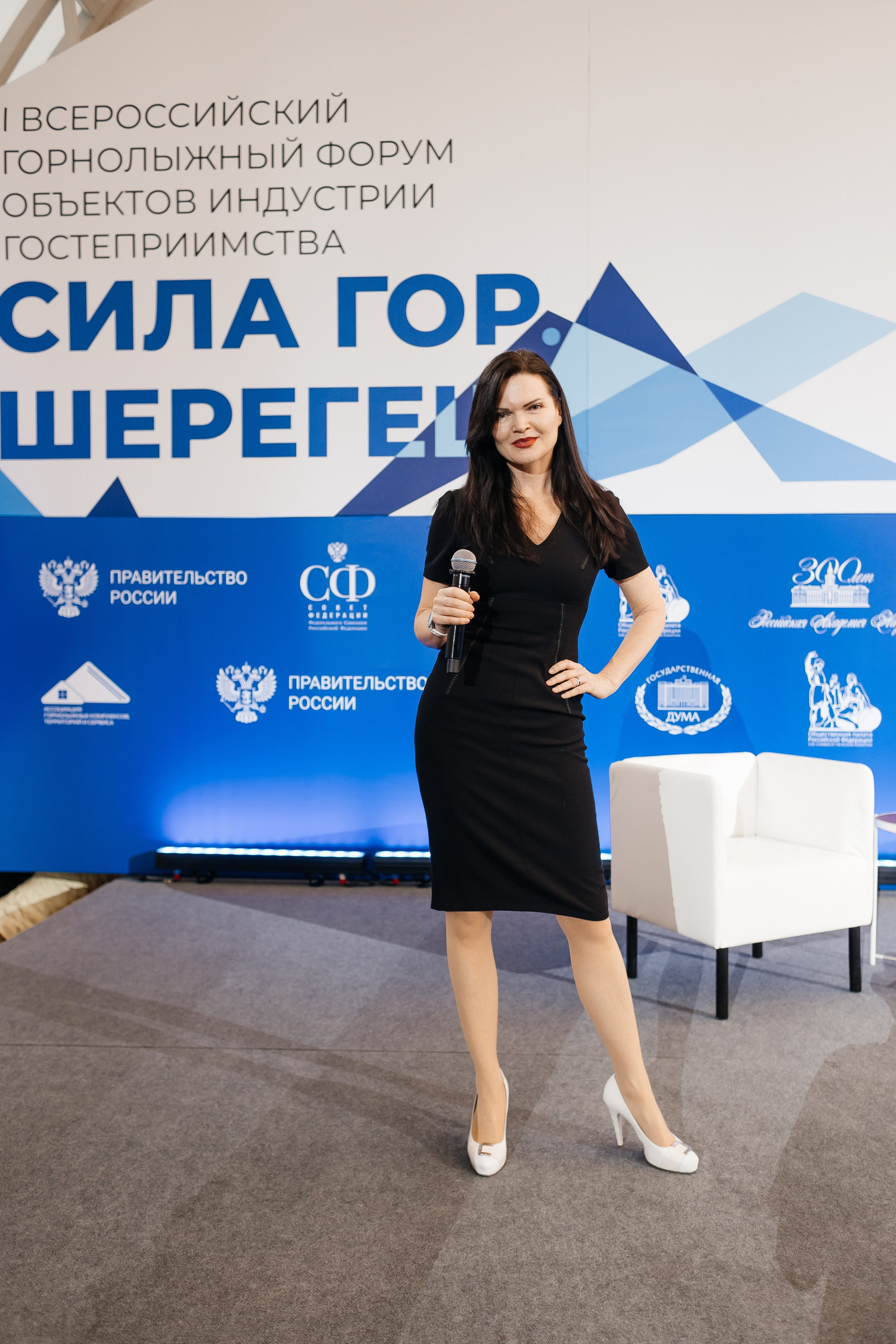 II Всероссийский горнолыжный форум «Сила гор. Шерегеш». Фотограф Кемерово | Сергей