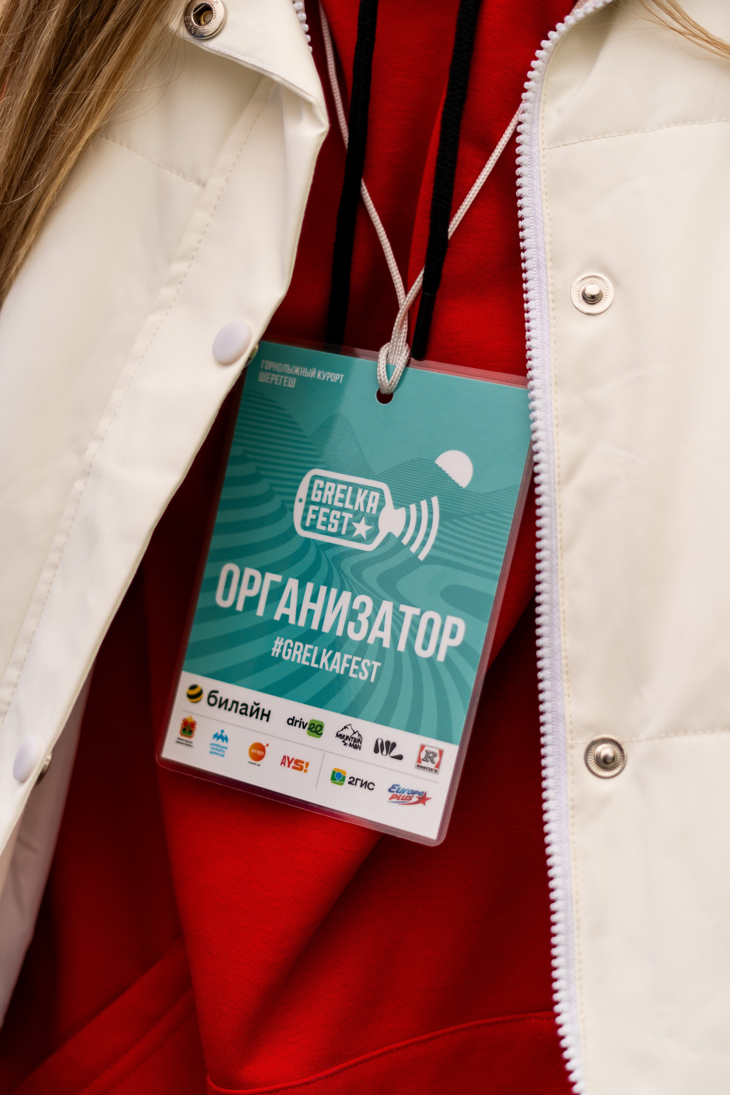 Грелка 15.04.24. Анастасия Паршукова — фотограф Шерегеш Новосибирск