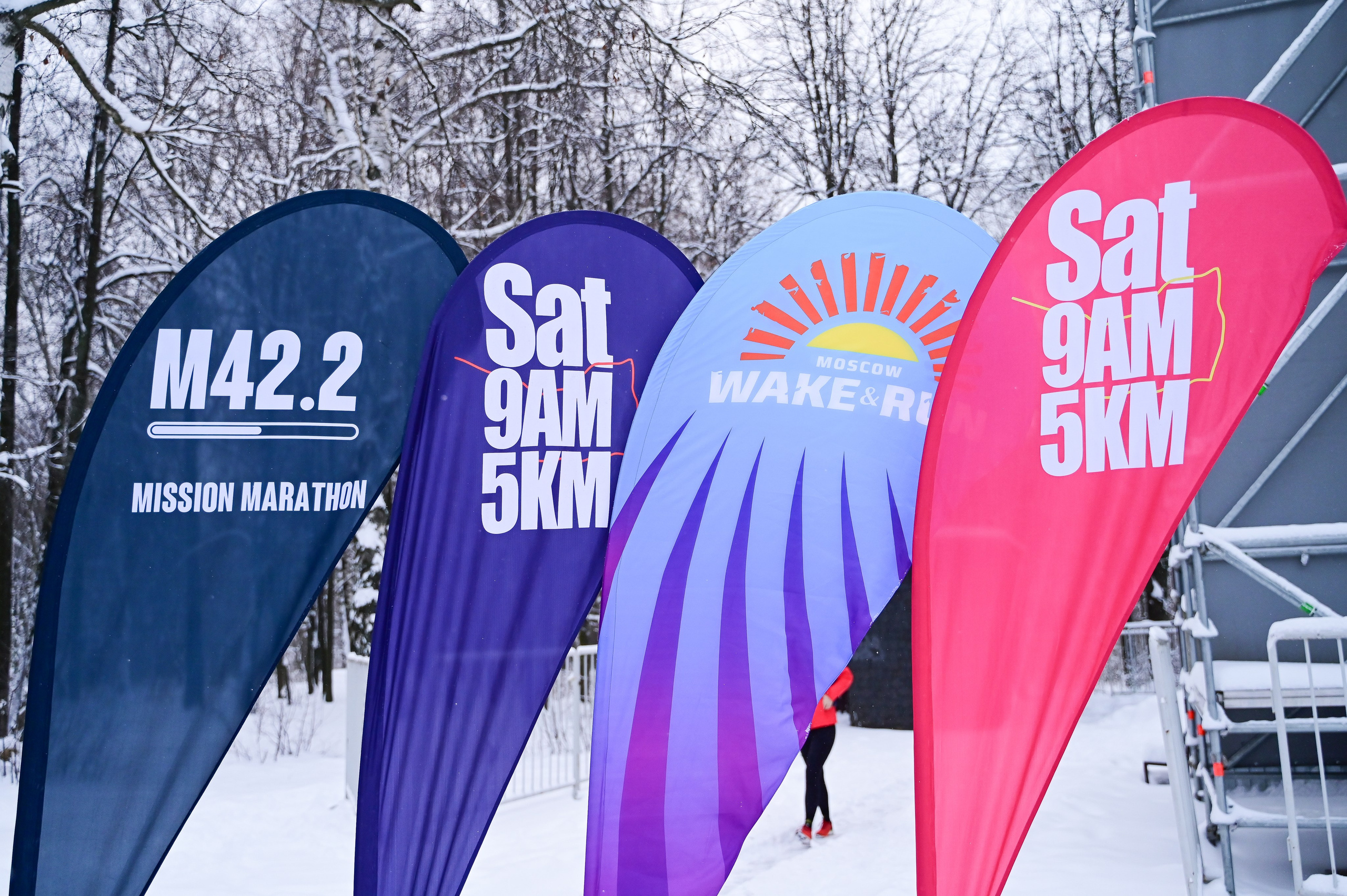 Sat9am5km Кузьминки (25.11.23). Фотограф | Ирина Гамзинова | Москва