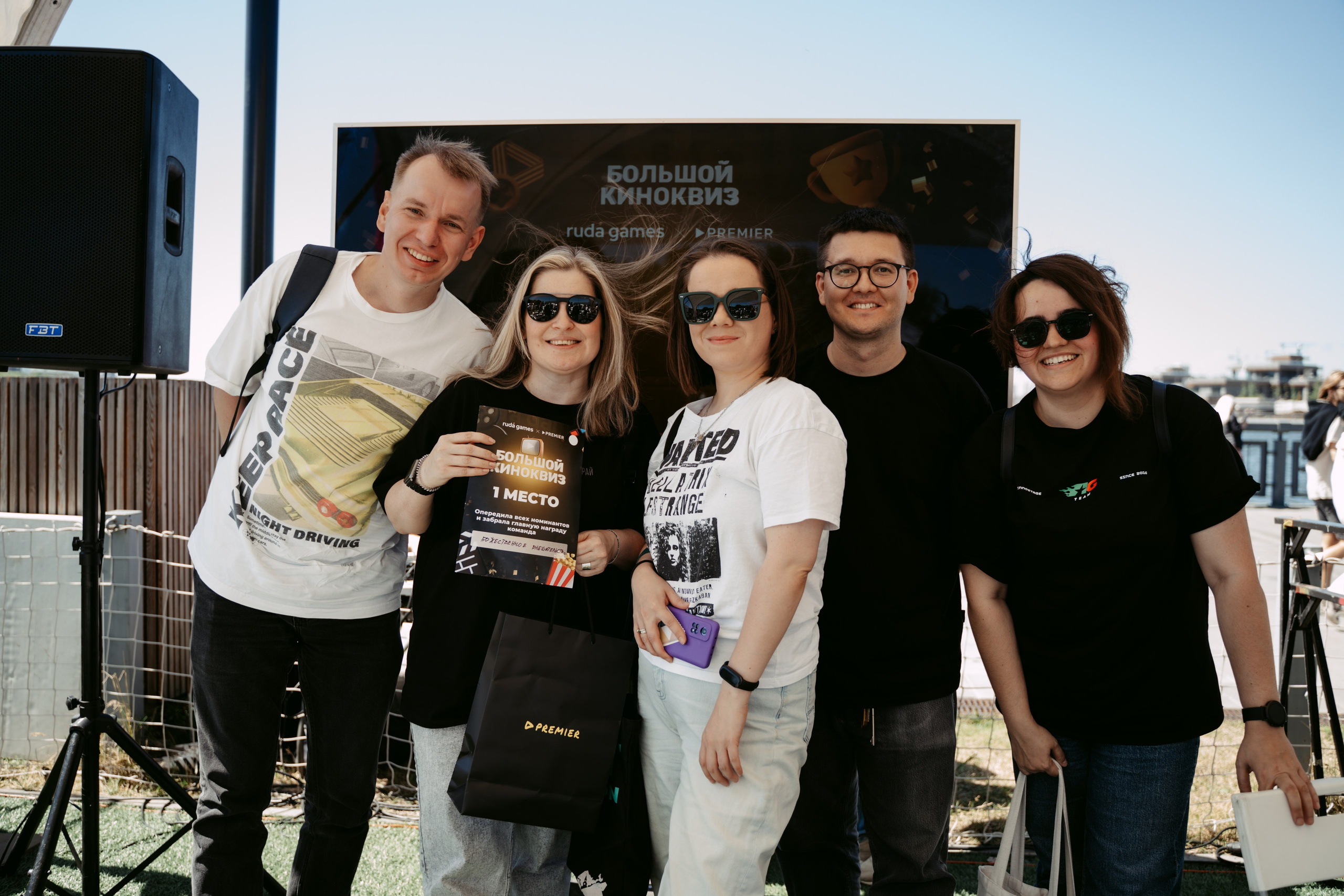 День молодежи 2024. Главная