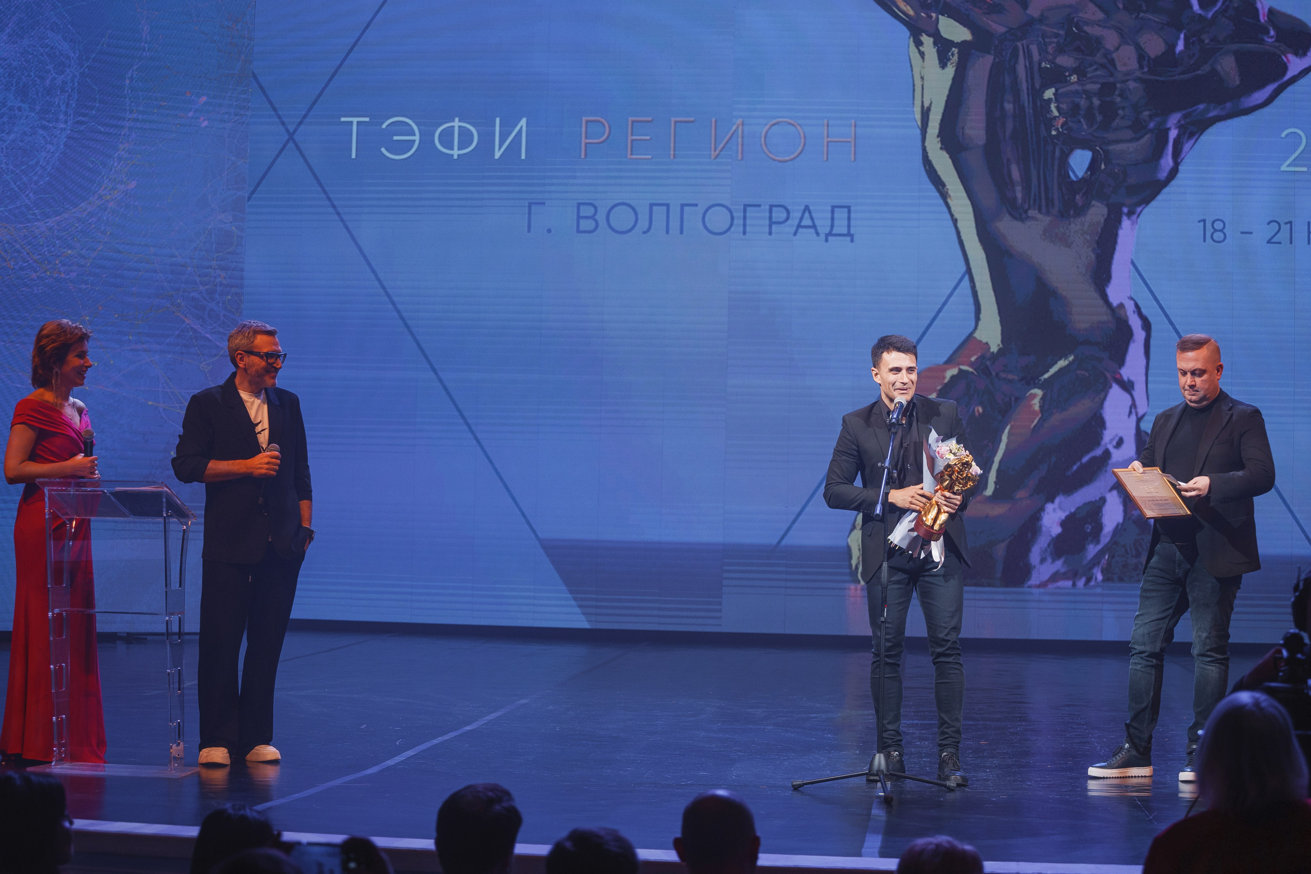 ТЭФИ Регион. Церемония награждения. Свадебный и репортажный фотограф в Волгограде Антон Сидоренко