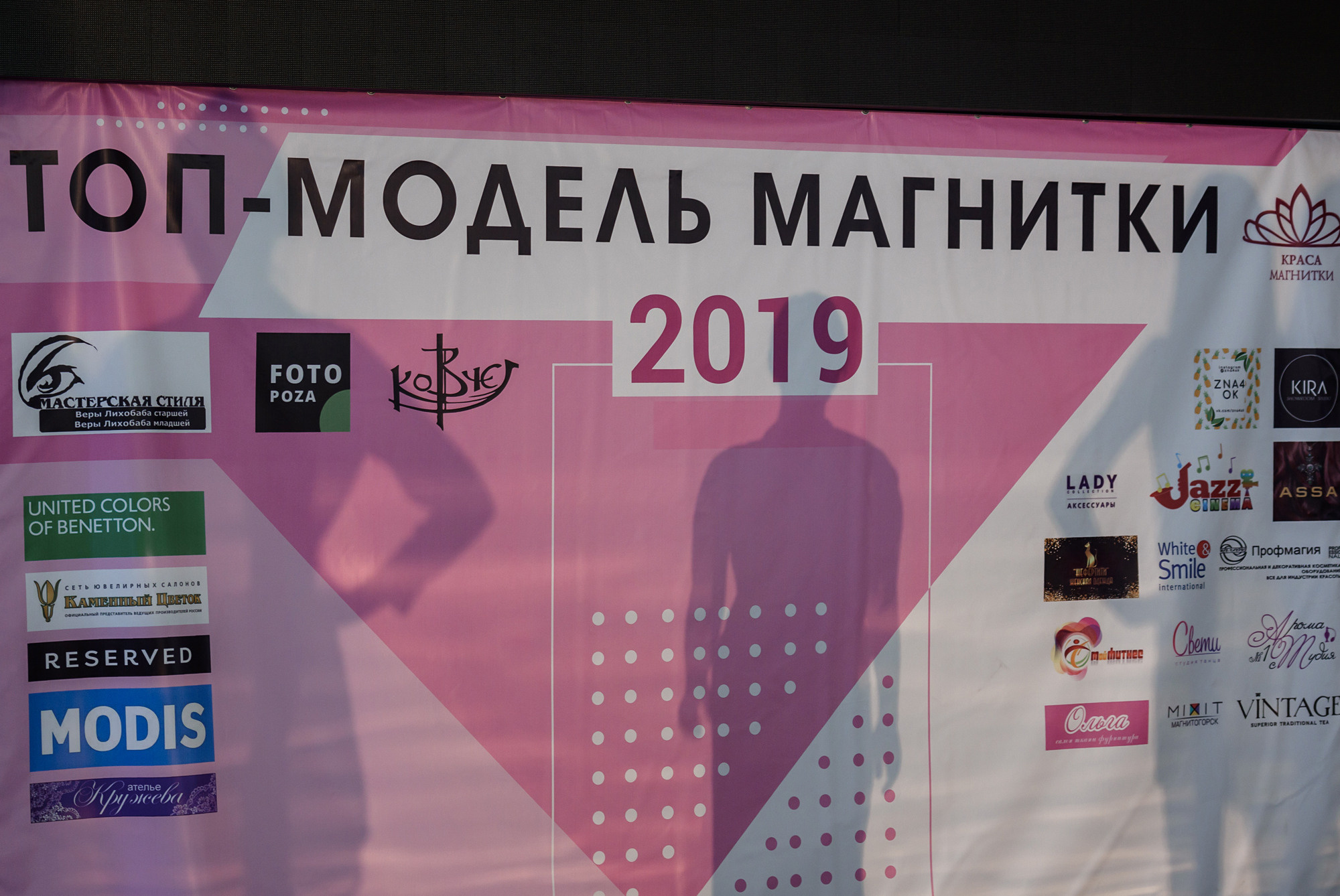 Топ модель 2019. Evgeniy Roslov