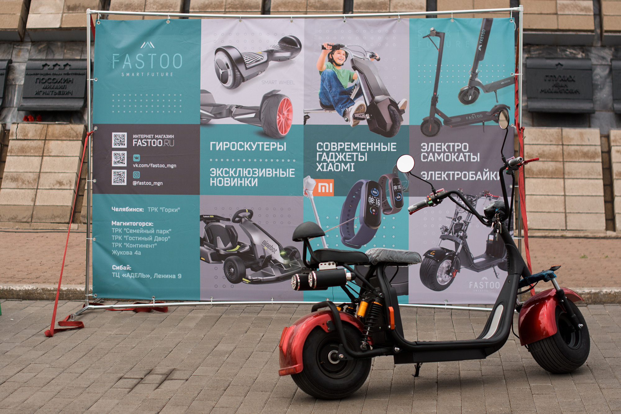 «День защиты детей». Evgeniy Roslov