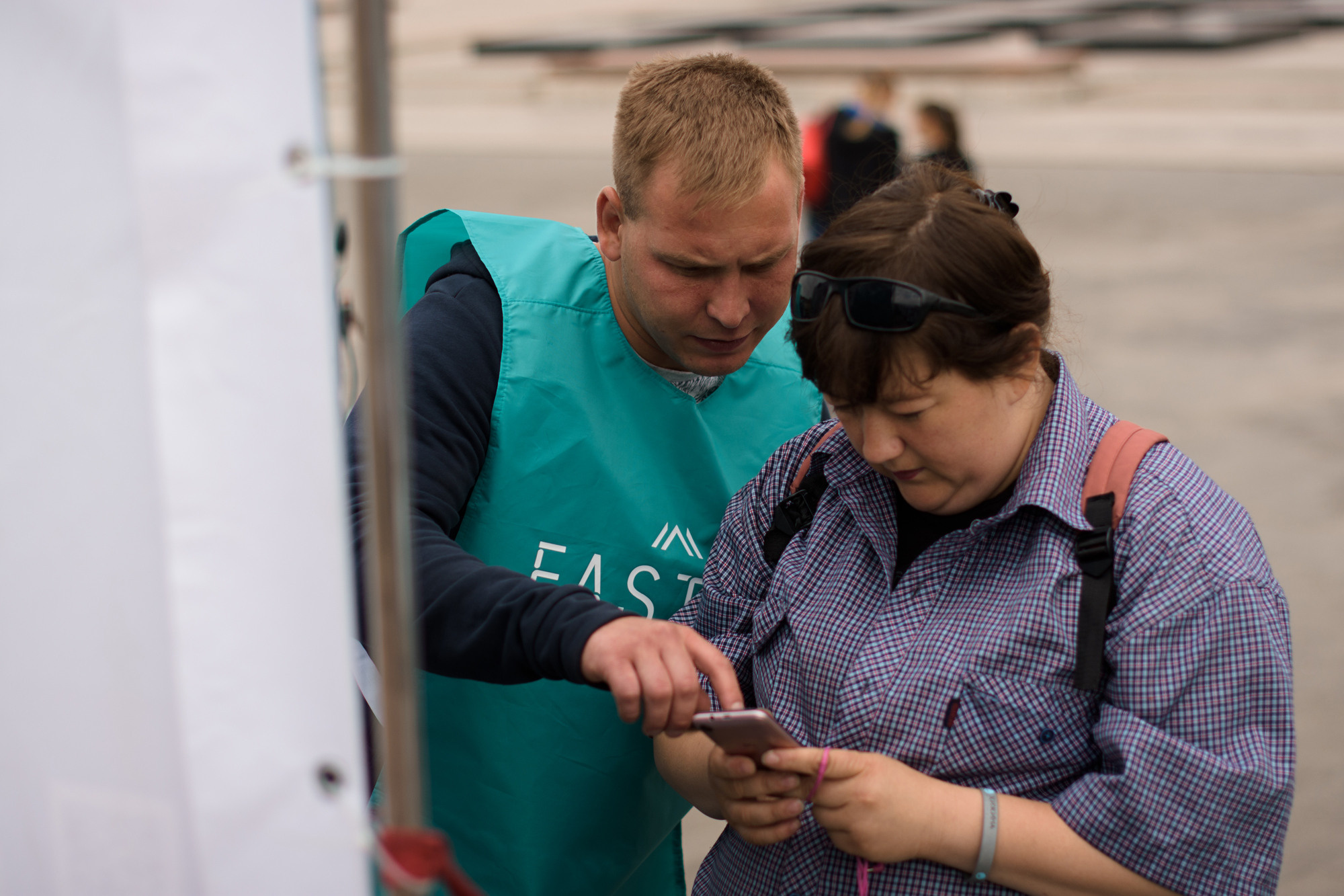 «День защиты детей». Evgeniy Roslov