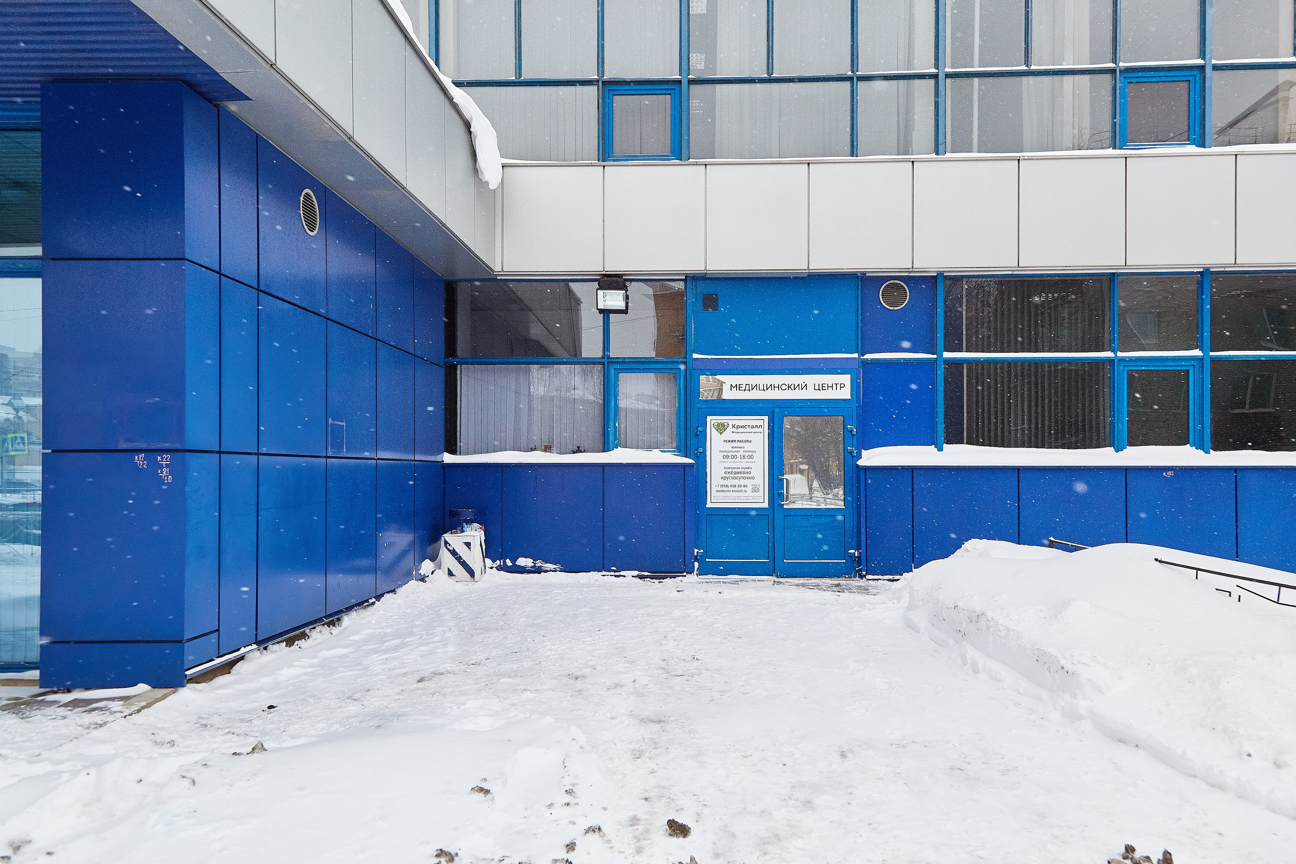 Медицинский центр Кристалл. Фотограф Анастасия Леонтьева Санкт-Петербург