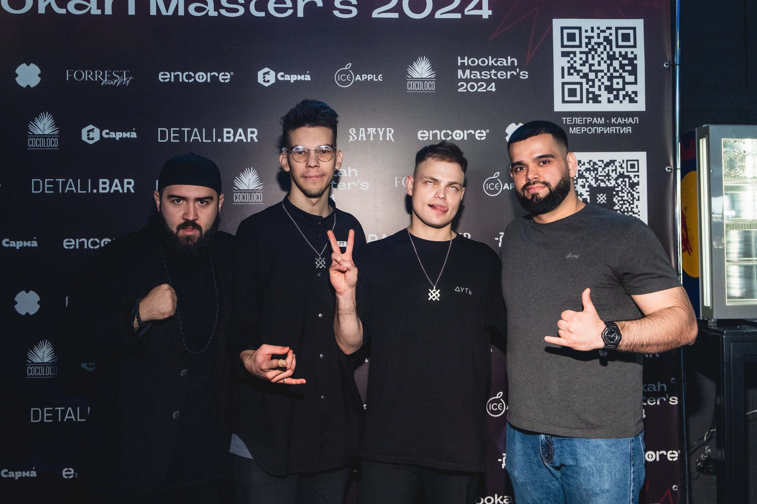 Hookah Master’s 2024 / «Detali.Bar». Фотограф в Тюмени Кирилл Марфин