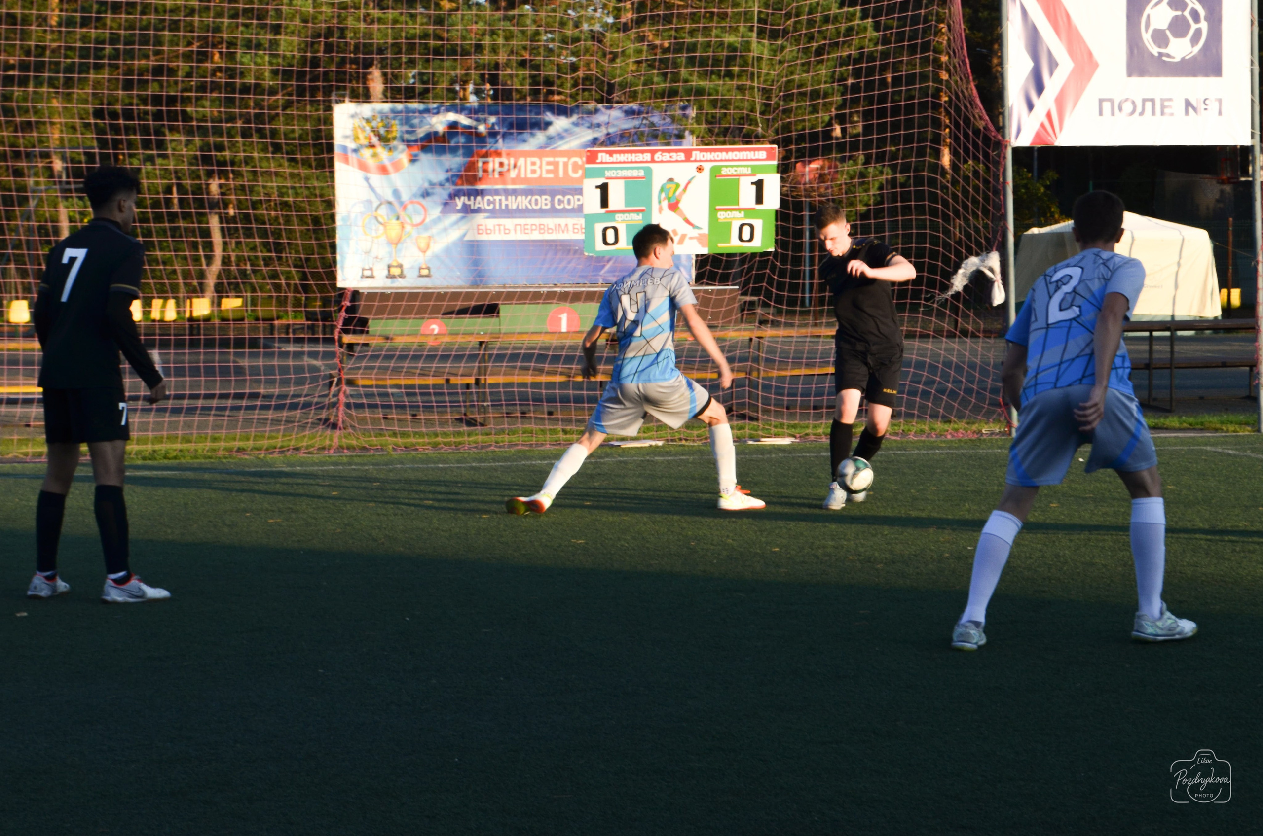 ASM GROUP vs ССК Форс-АлтГУ|25.08.2025. Фотограф-видеограф Познякова Любовь