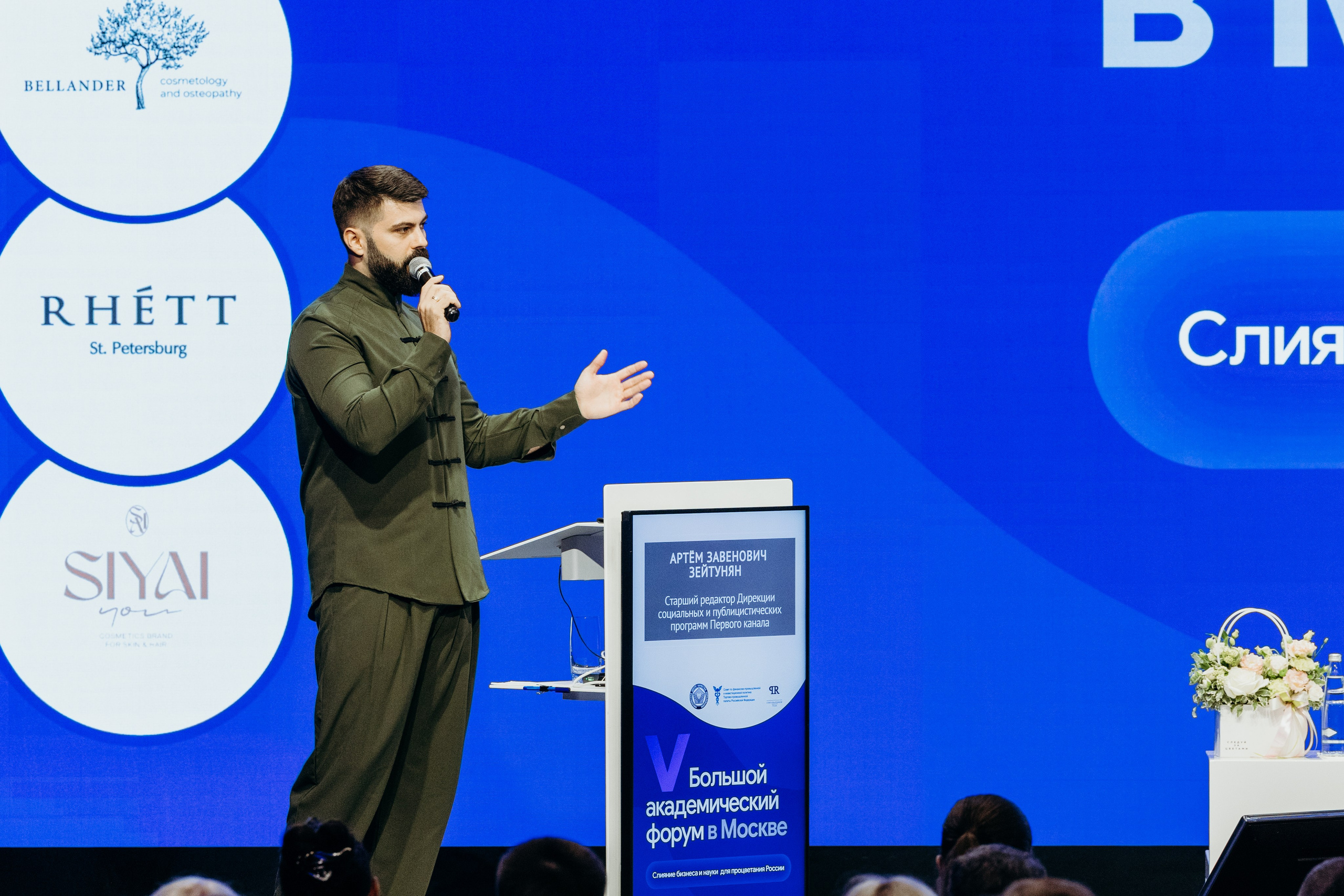 Деловые мероприятия. Аксана Лисовская фотограф в Москве. Фотографии с характером