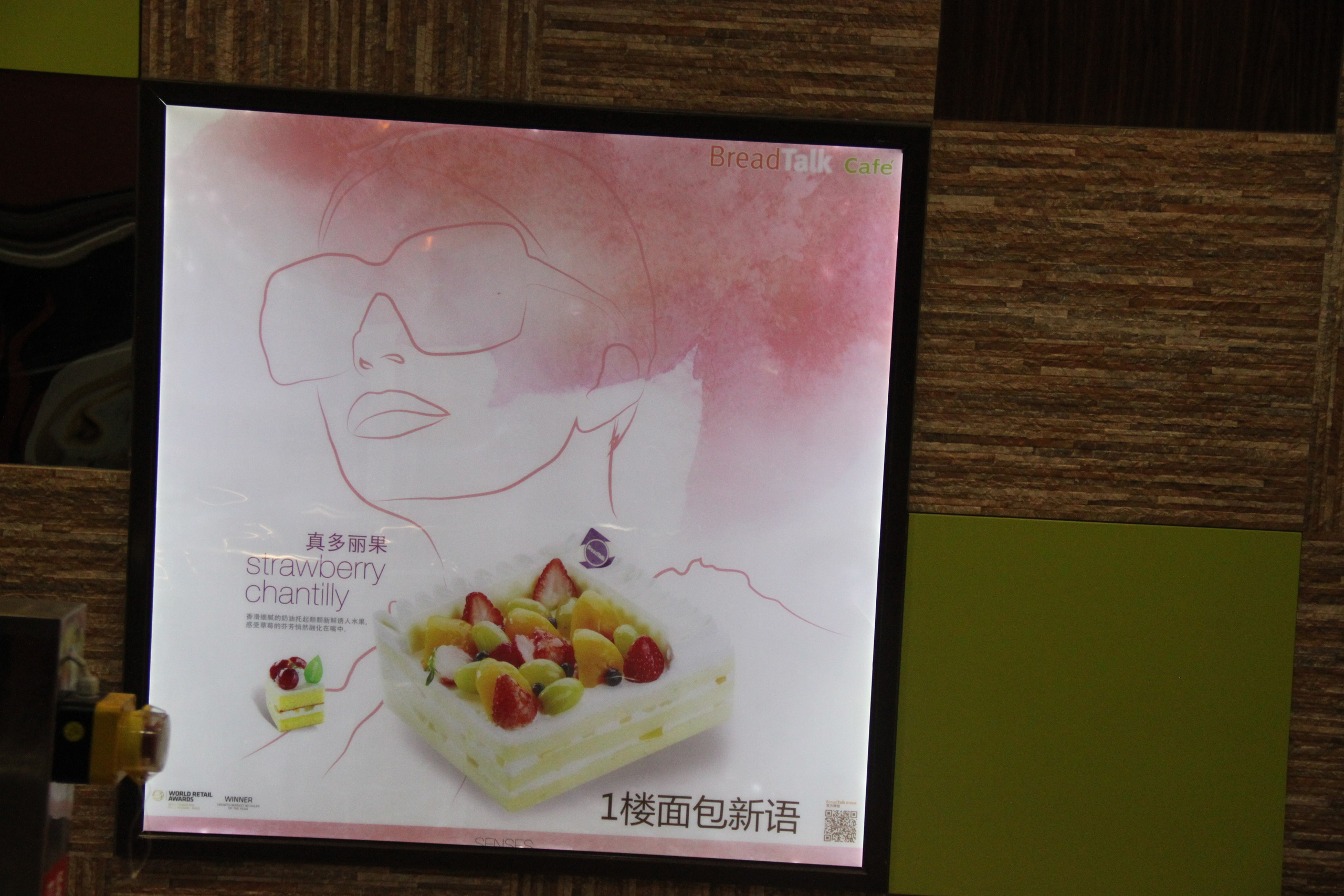 Shanghai, China. Andrey Filippov Photographer