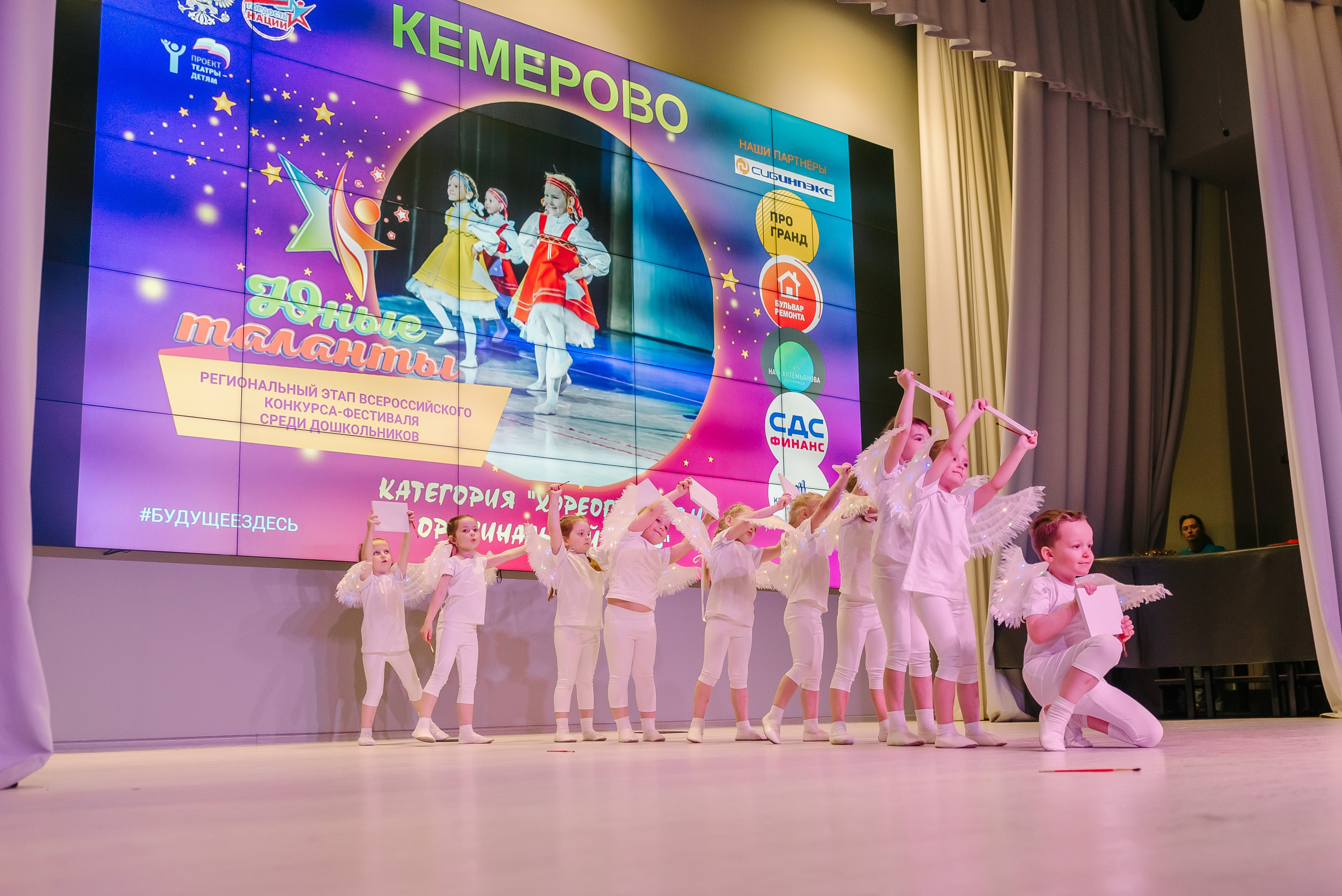 Юные Таланты России 2024. Детский фотограф, семейный фотограф и репортажи в Кемерово