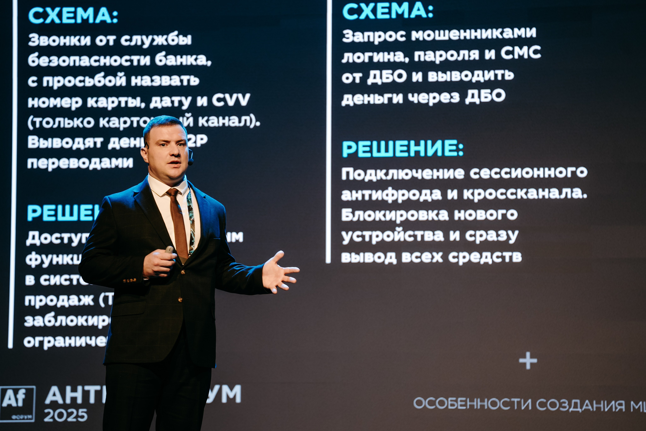 2025.04.02_АF_Антифродум. Репортажный и свадебный фотограф в Москве Рая Небогатова