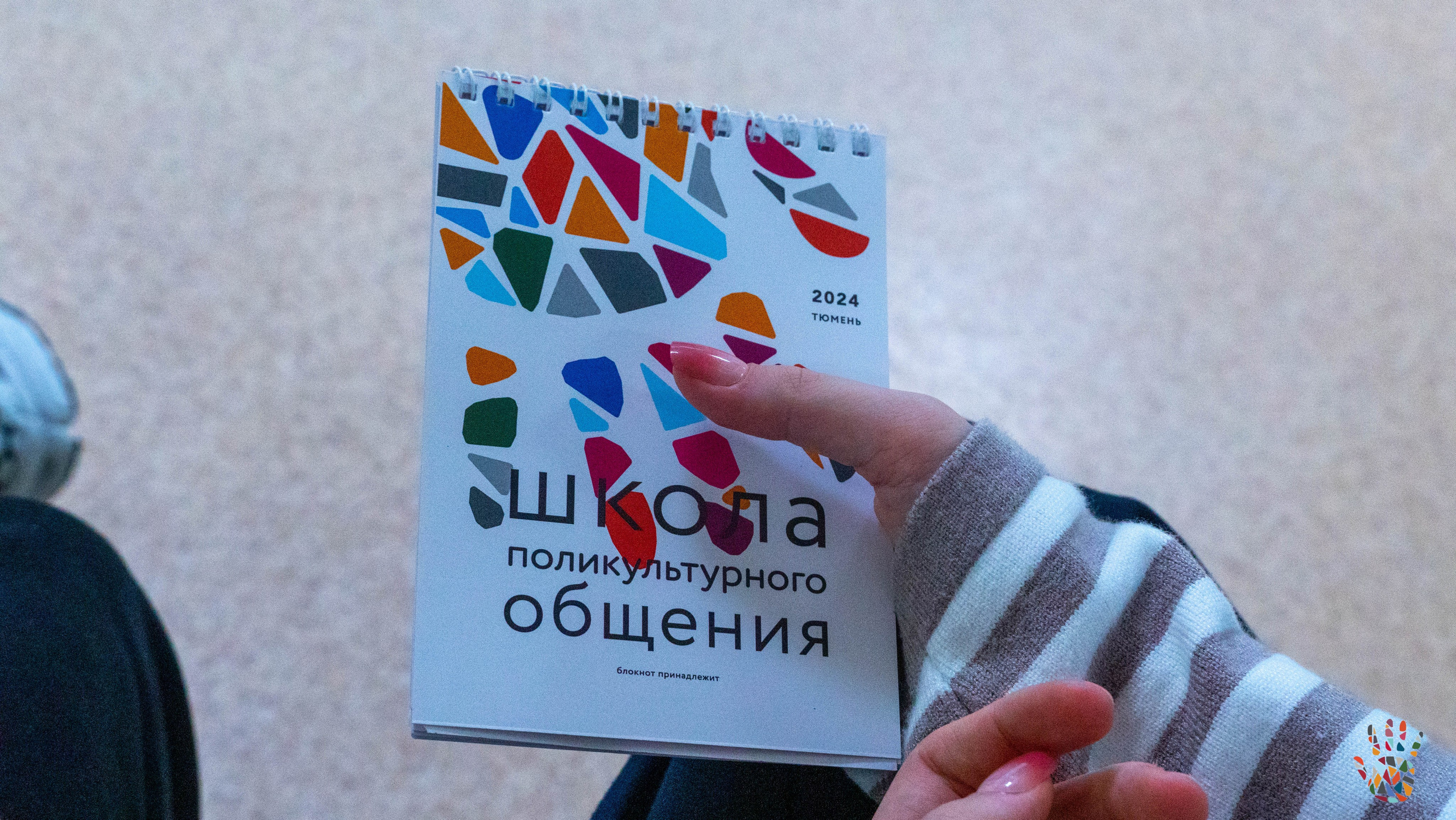 «Школа поликультурного общения». EGOROV PRODUCTION