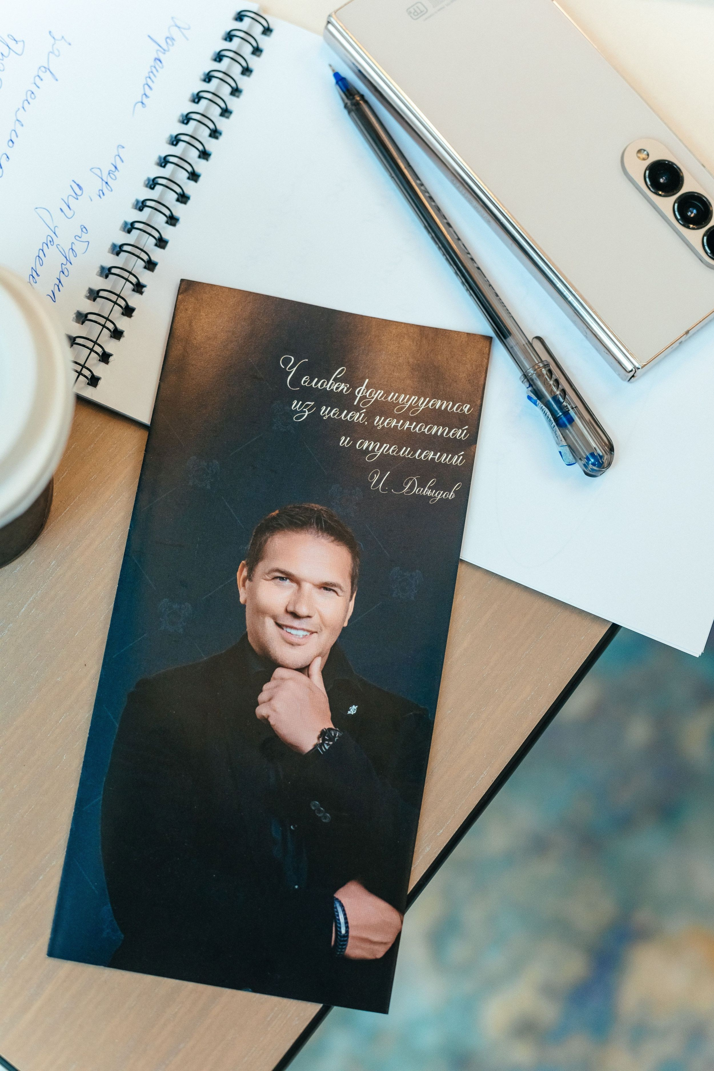 Конференция. Фотограф Марина Верятинская | Краснодар