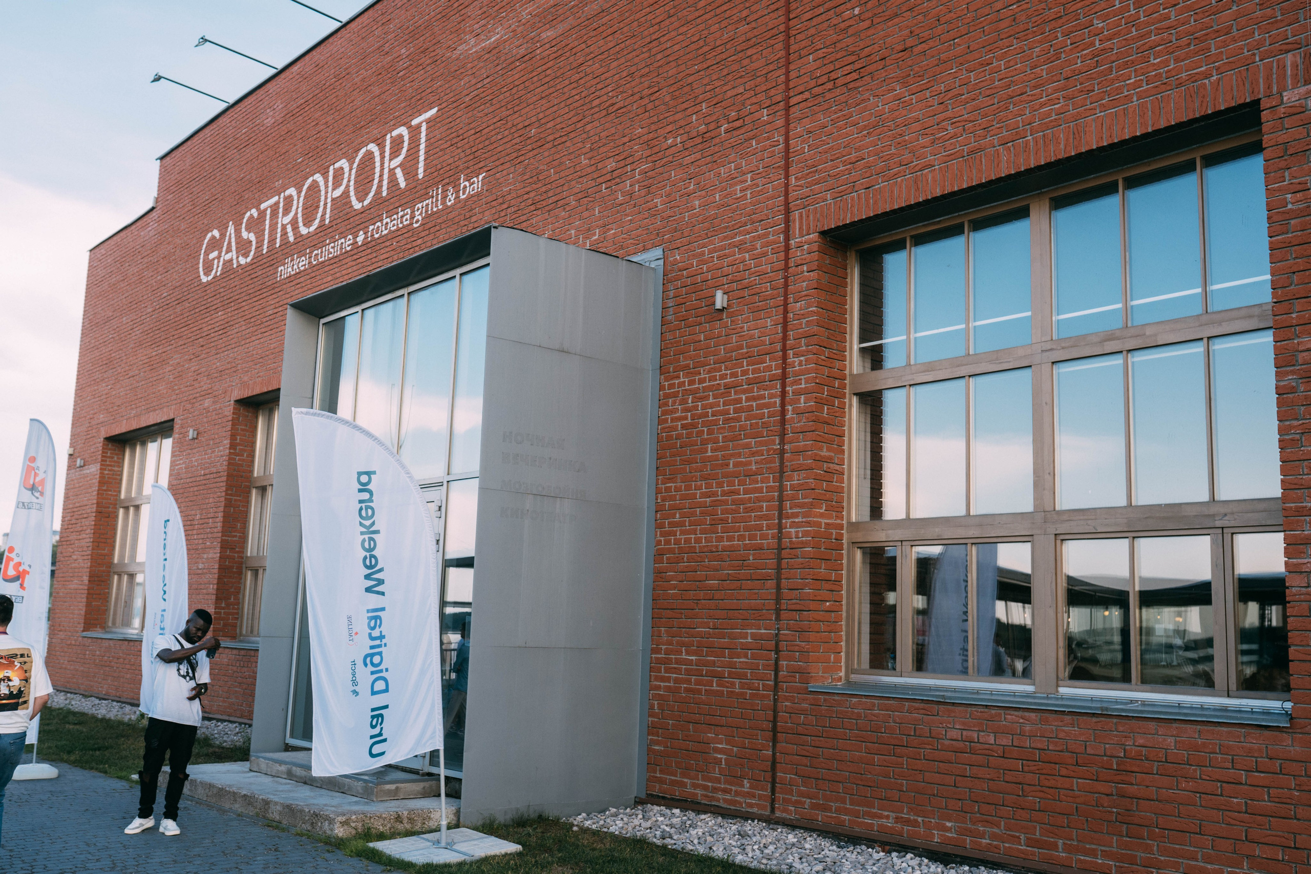 Ural Digital weekend. Свадебный и Мужской фотограф