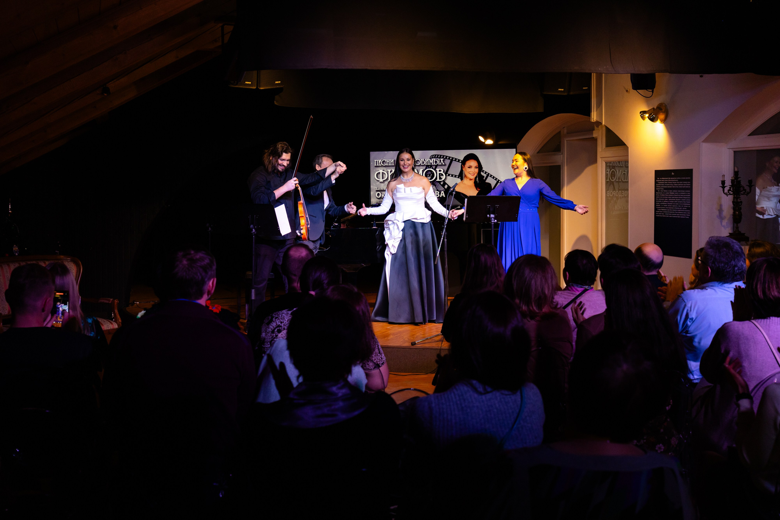 Творческий вечер Оксаны Фёдоровой. Виктория Зудина — фотограф в Москве