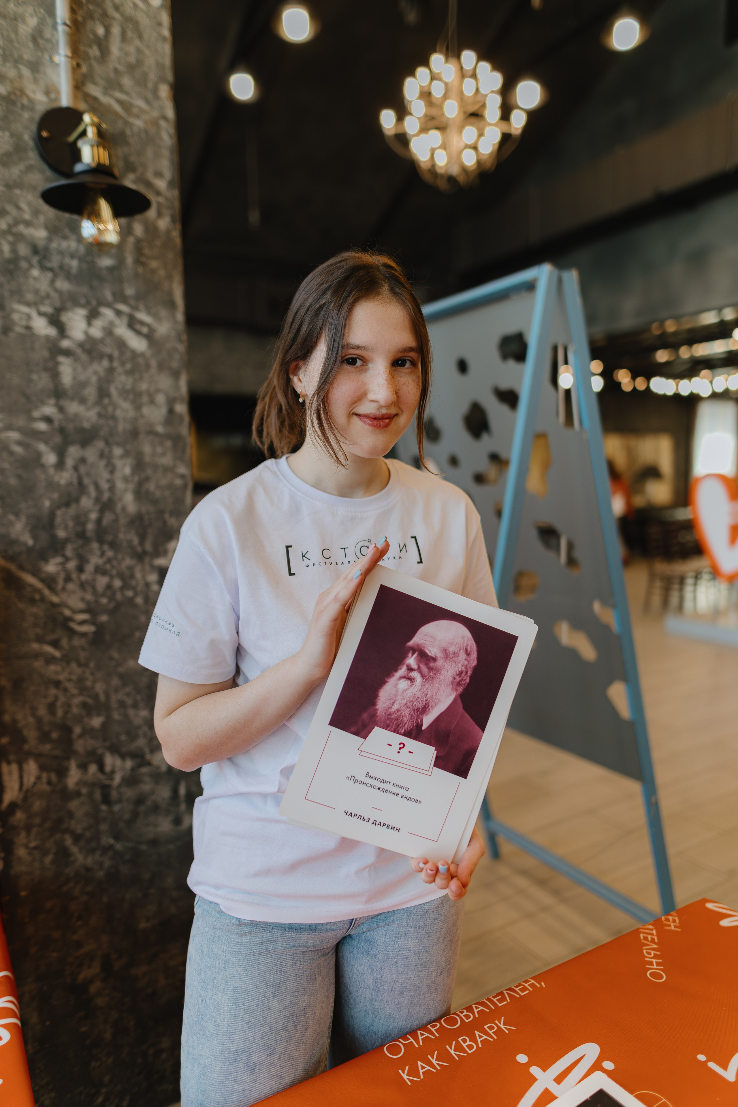 Фестиваль науки «Кстати». Свадебный и репортажный фотограф Киров | Вадим Карпук