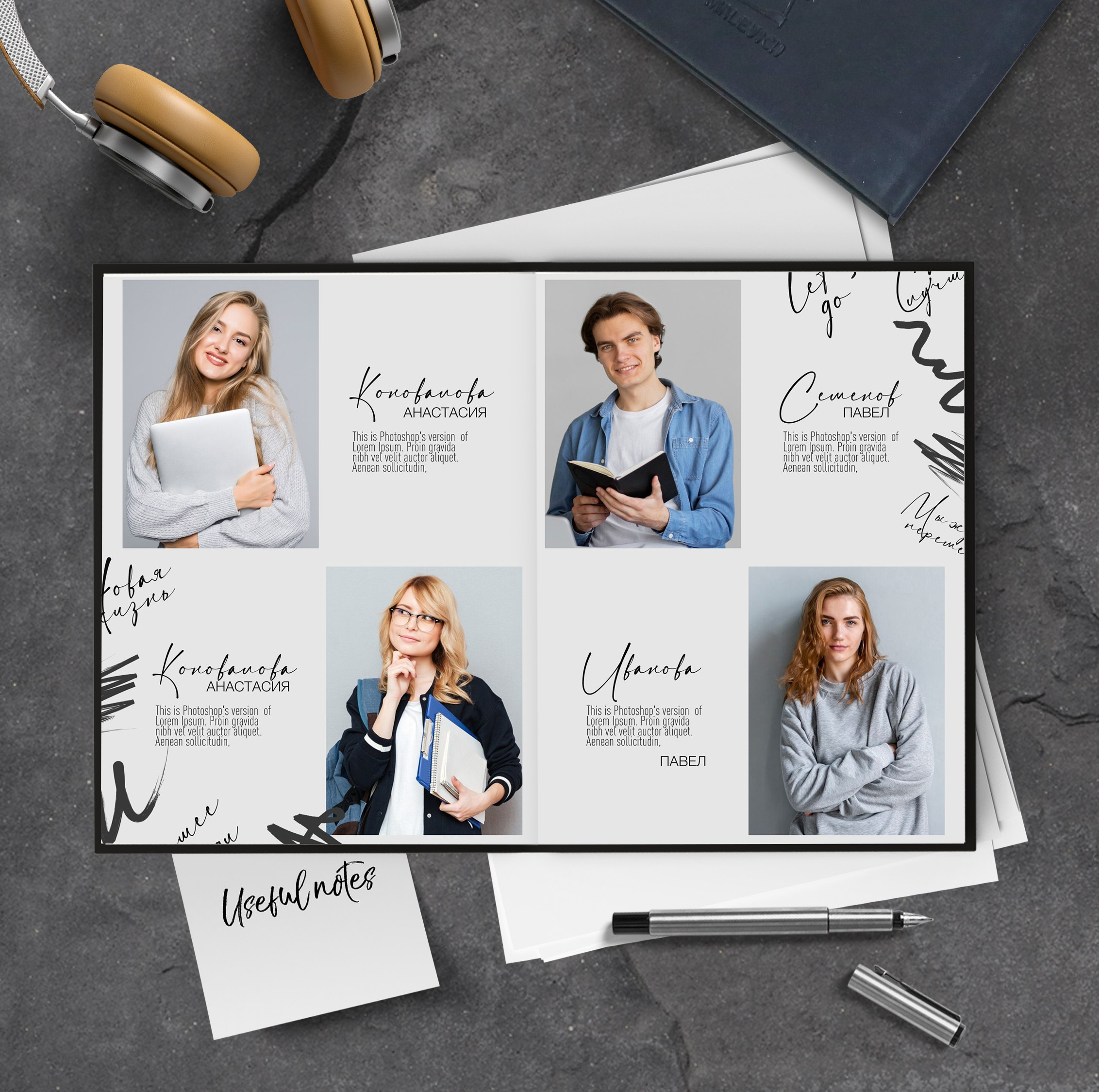 Выпуск. Выпускные альбомы в Советске