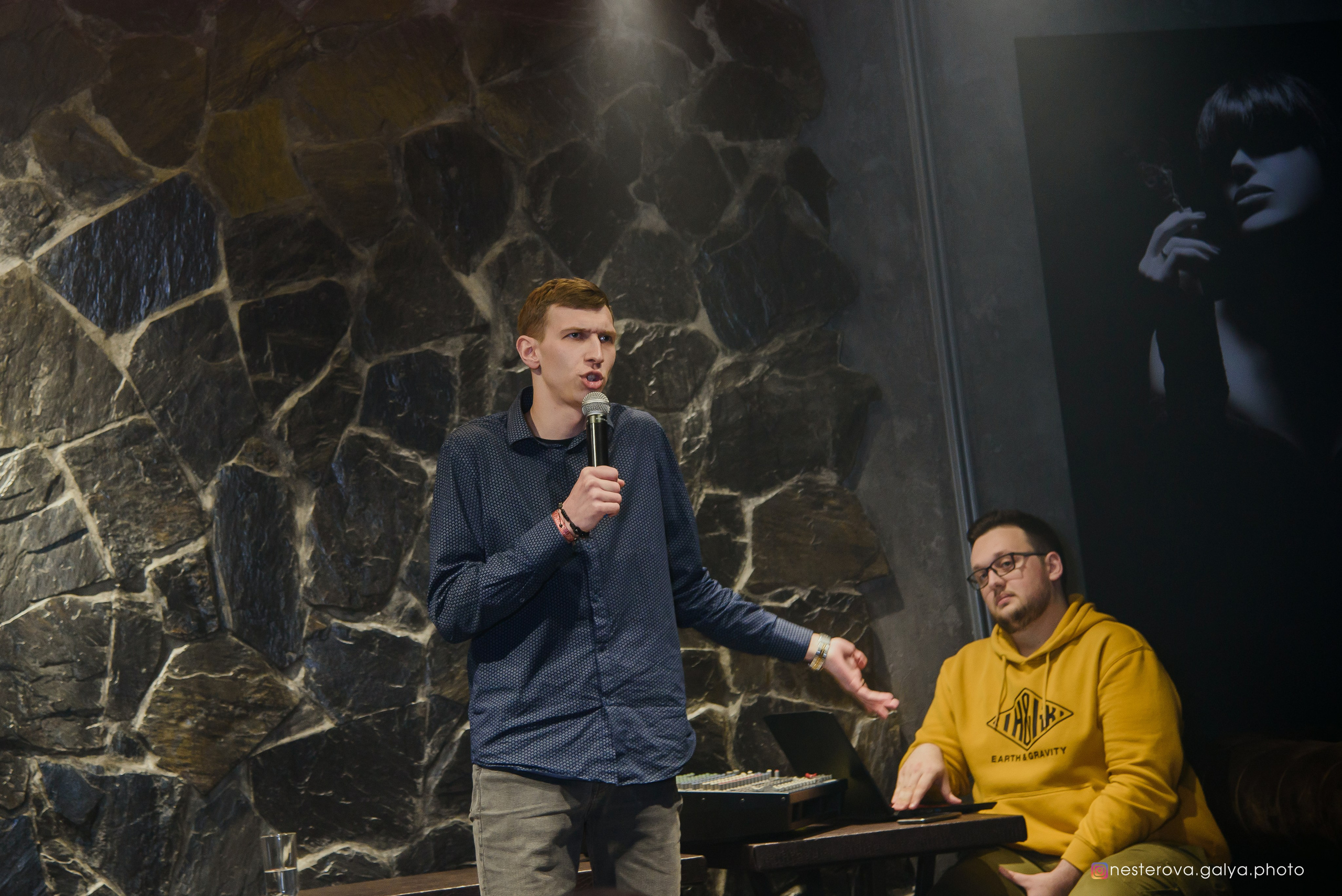 Бородатый дым. Фотограф Галина Нестерова