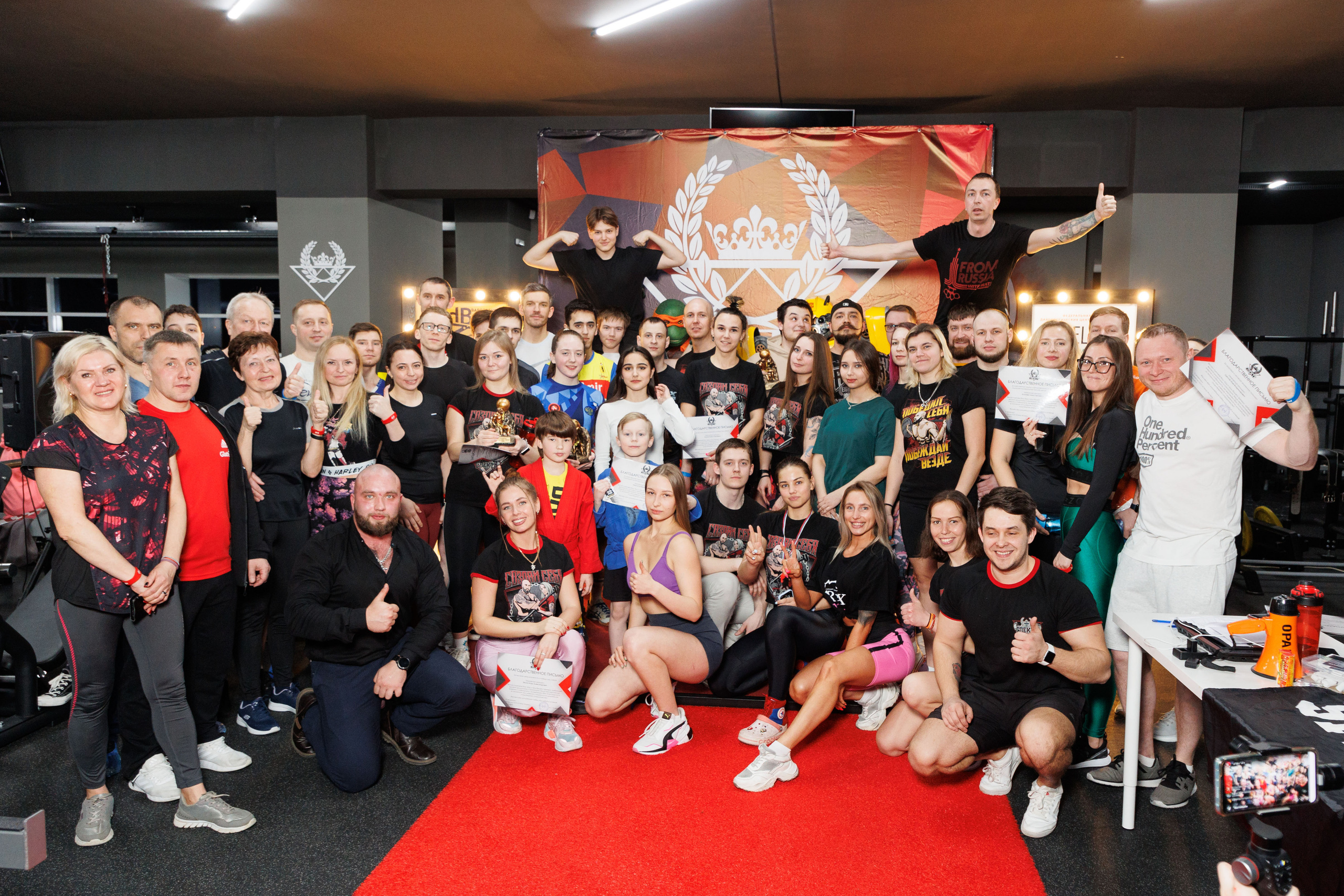 День Рожденья Фитнес —центра «Спектр». Коммерческий фотограф Андрей Тремасов