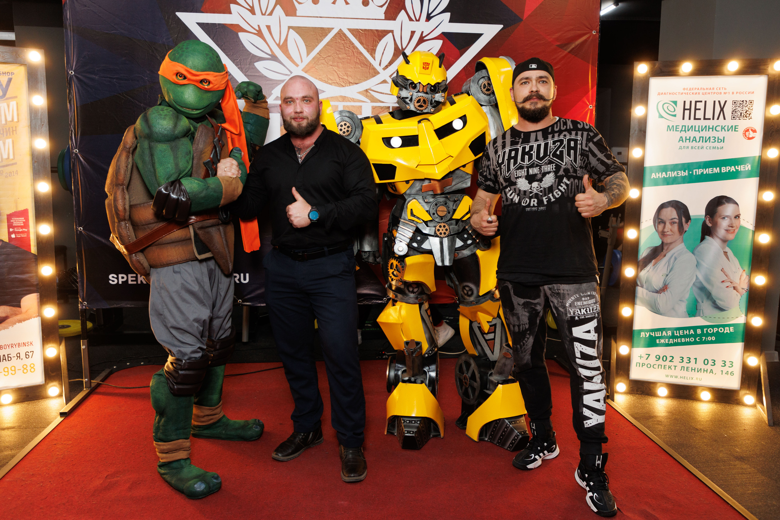 День Рожденья Фитнес —центра «Спектр». Коммерческий фотограф Андрей Тремасов