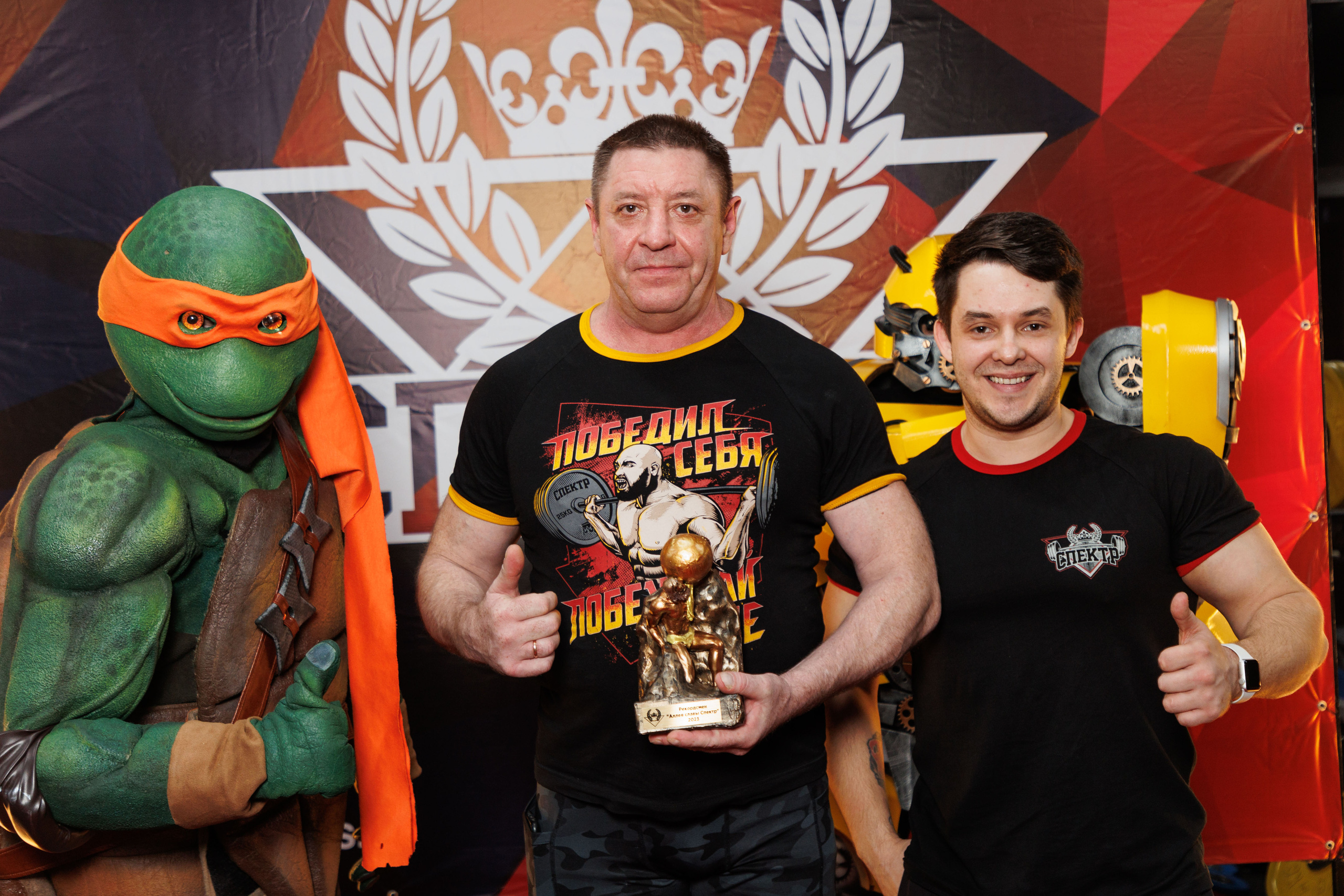 День Рожденья Фитнес —центра «Спектр». Коммерческий фотограф Андрей Тремасов