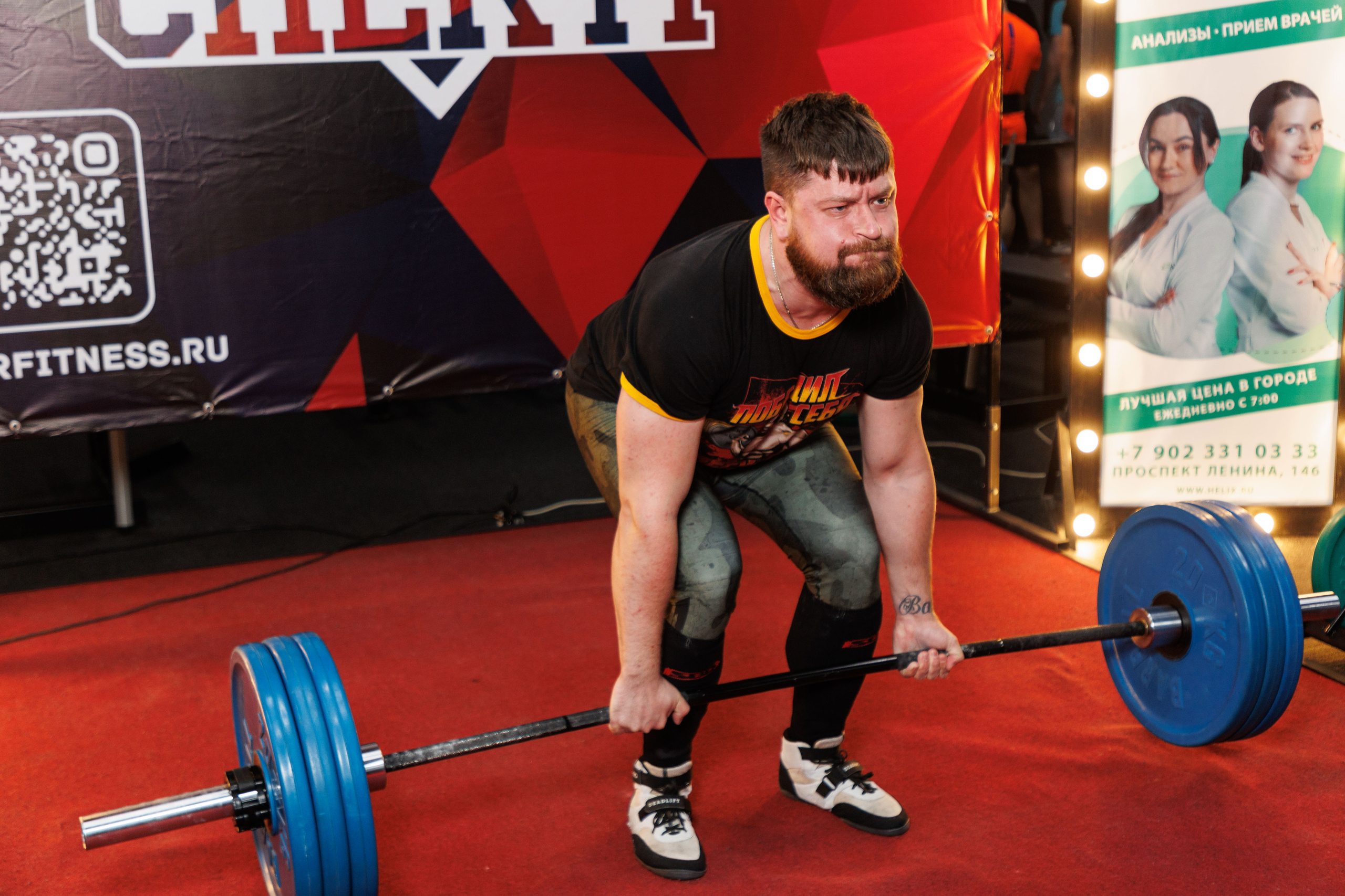 День Рожденья Фитнес —центра «Спектр». Коммерческий фотограф Андрей Тремасов