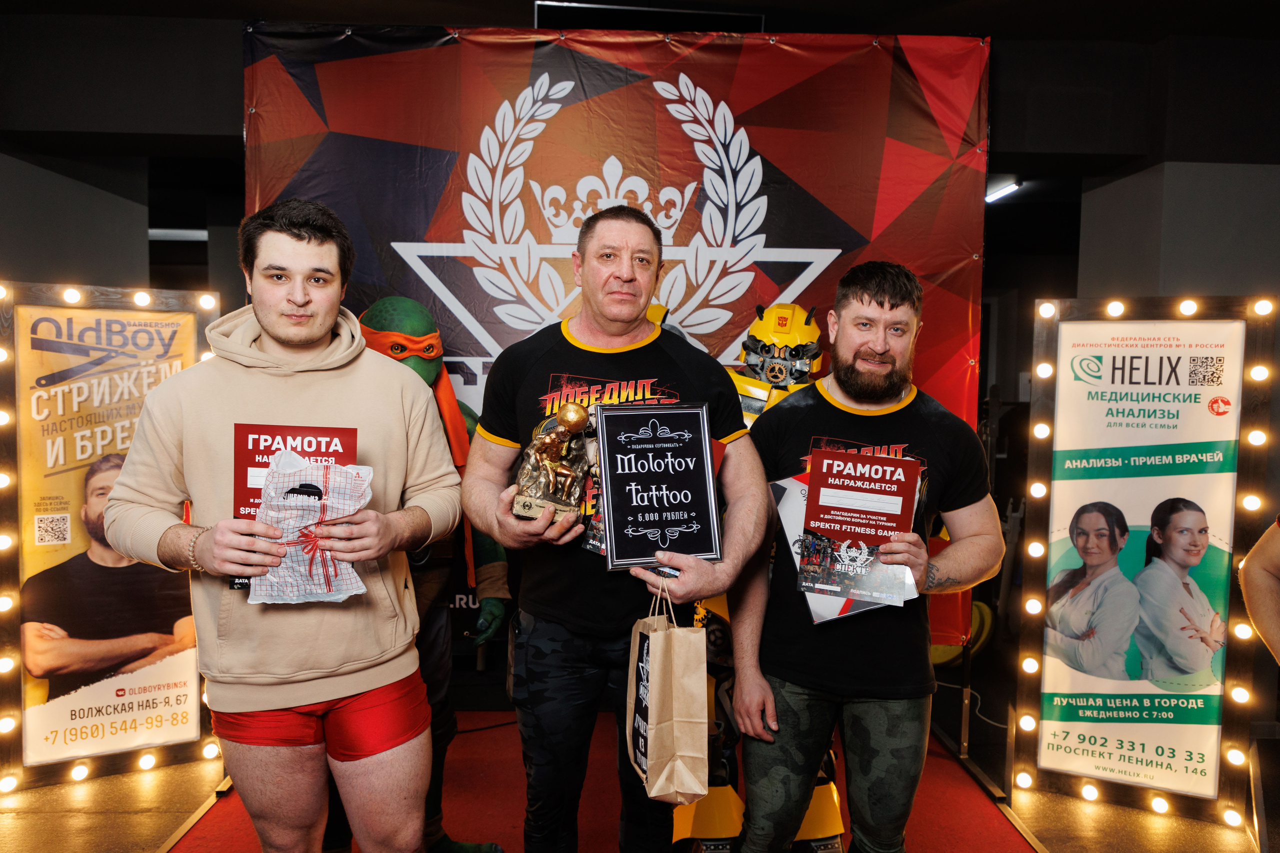 День Рожденья Фитнес —центра «Спектр». Коммерческий фотограф Андрей Тремасов