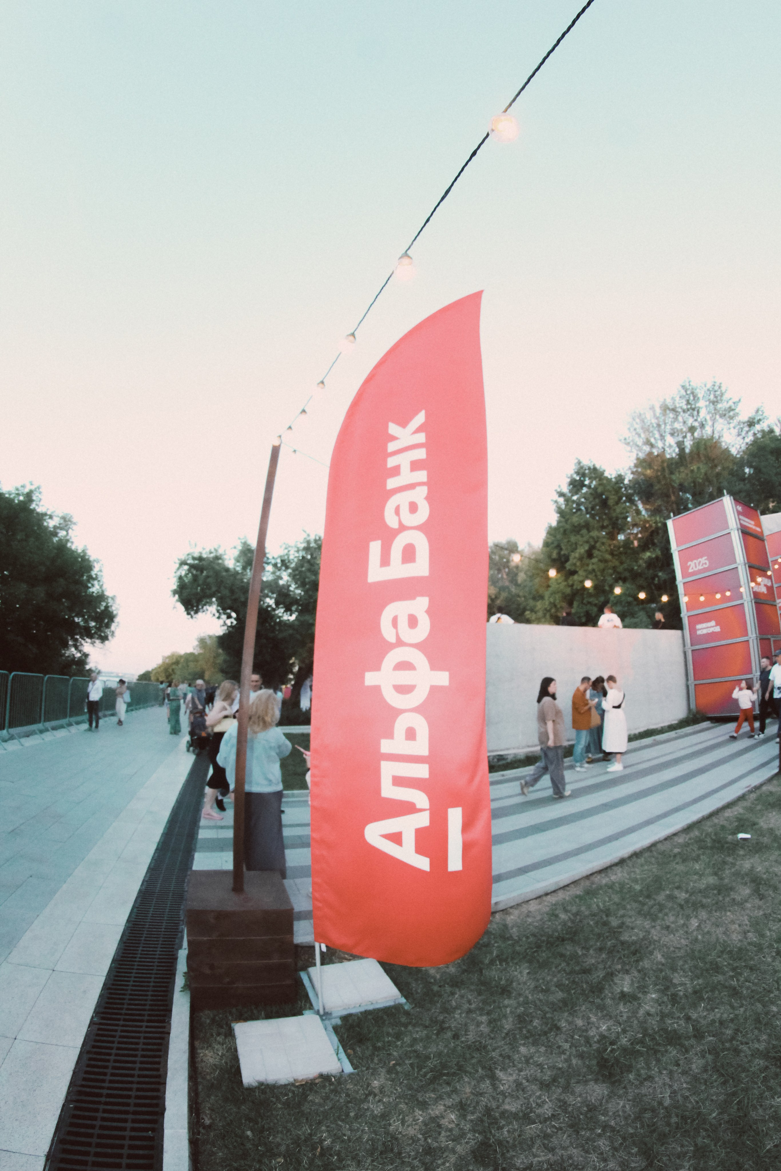 BOTANICA фест. Фотограф Мурманск | Нижний Новгород • Анна Хижняк