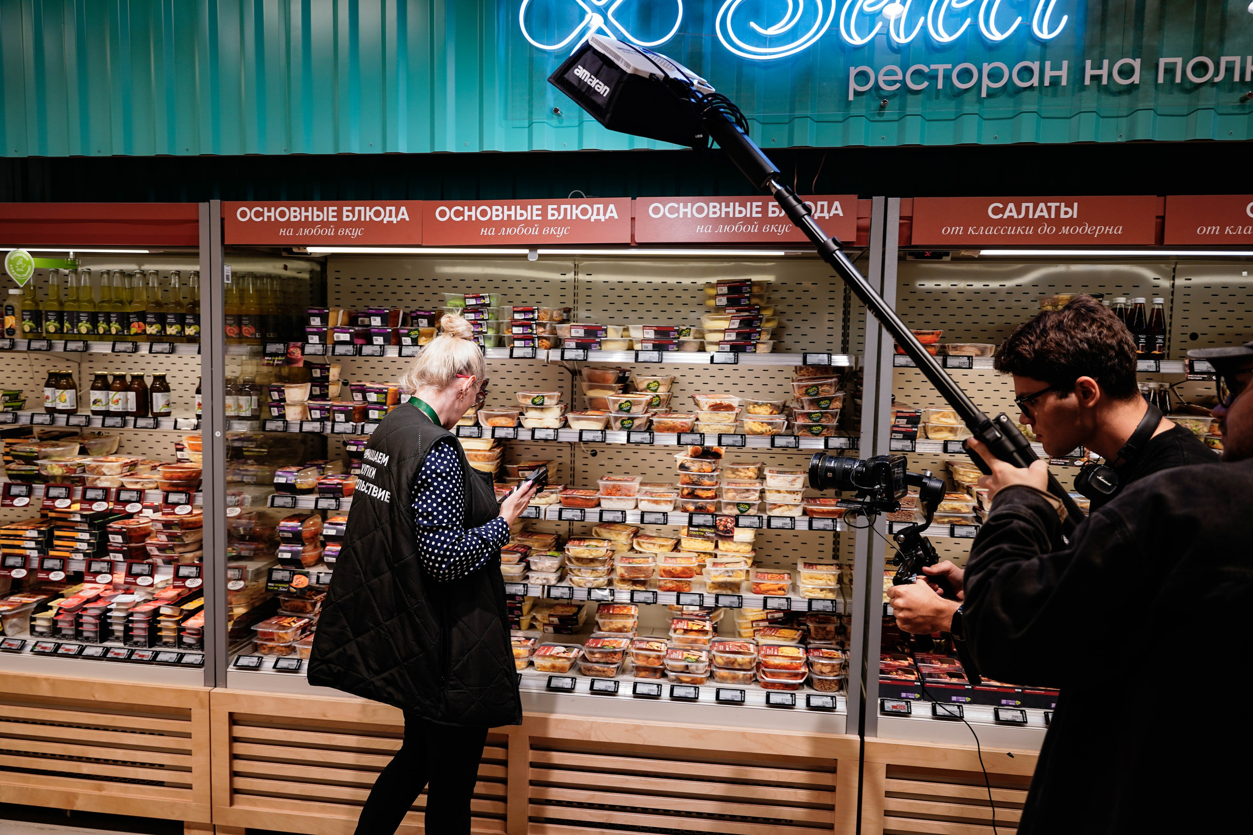 Съемка рекламы сети магазинов Перекресток. Репортажный Фотограф Александр Казин