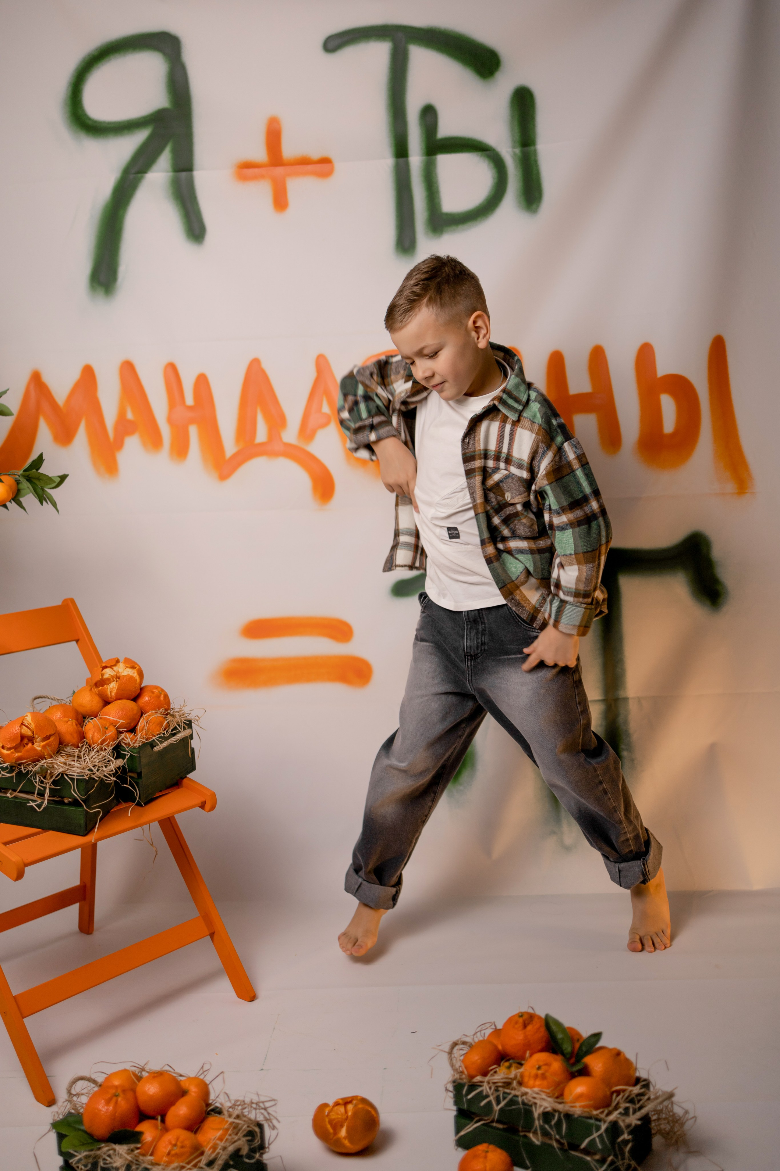 Марк и мандарины. Главная