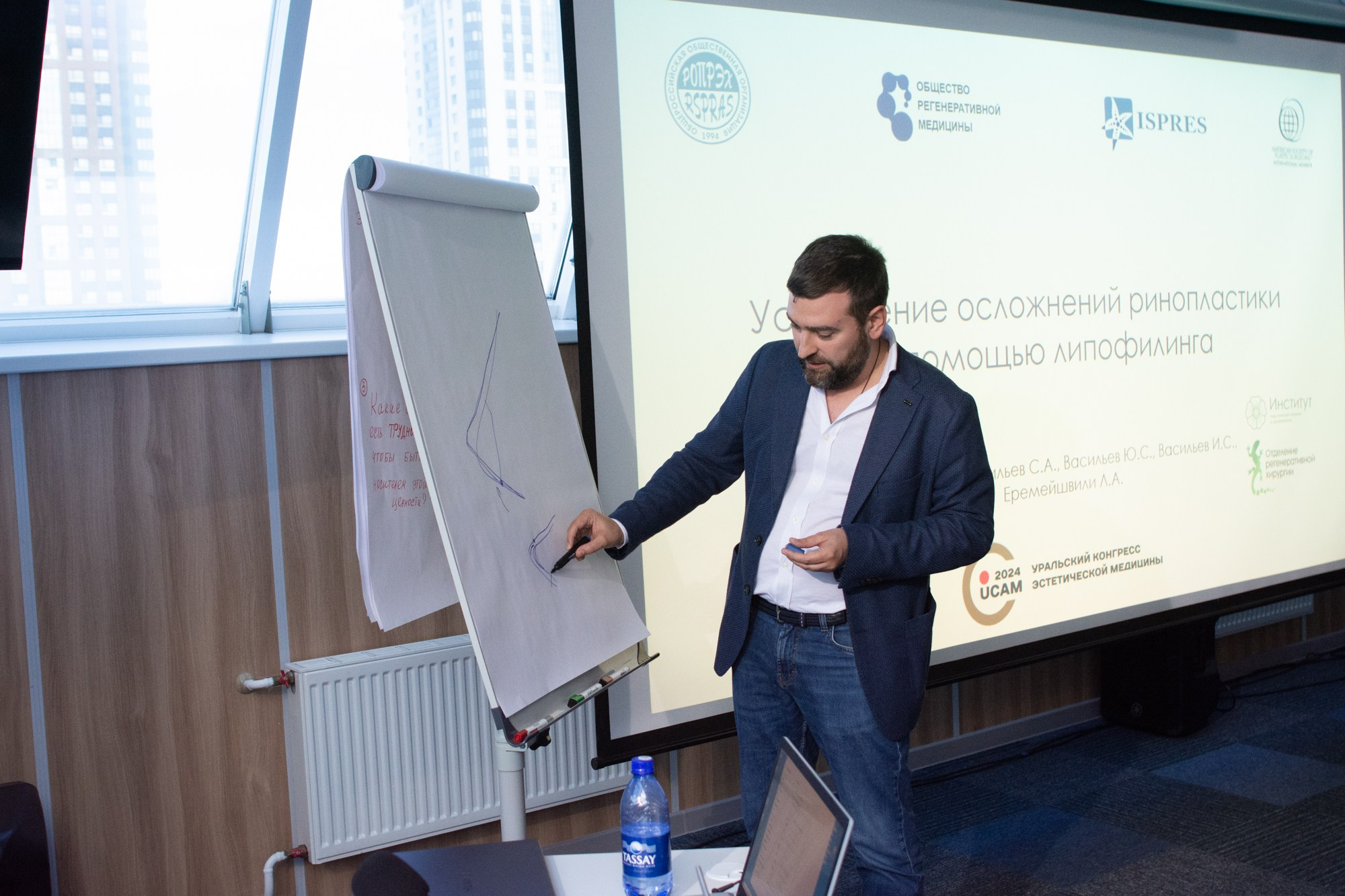 Международный уральский конгресс эстетической медицины. Фотограф Максим Буряк