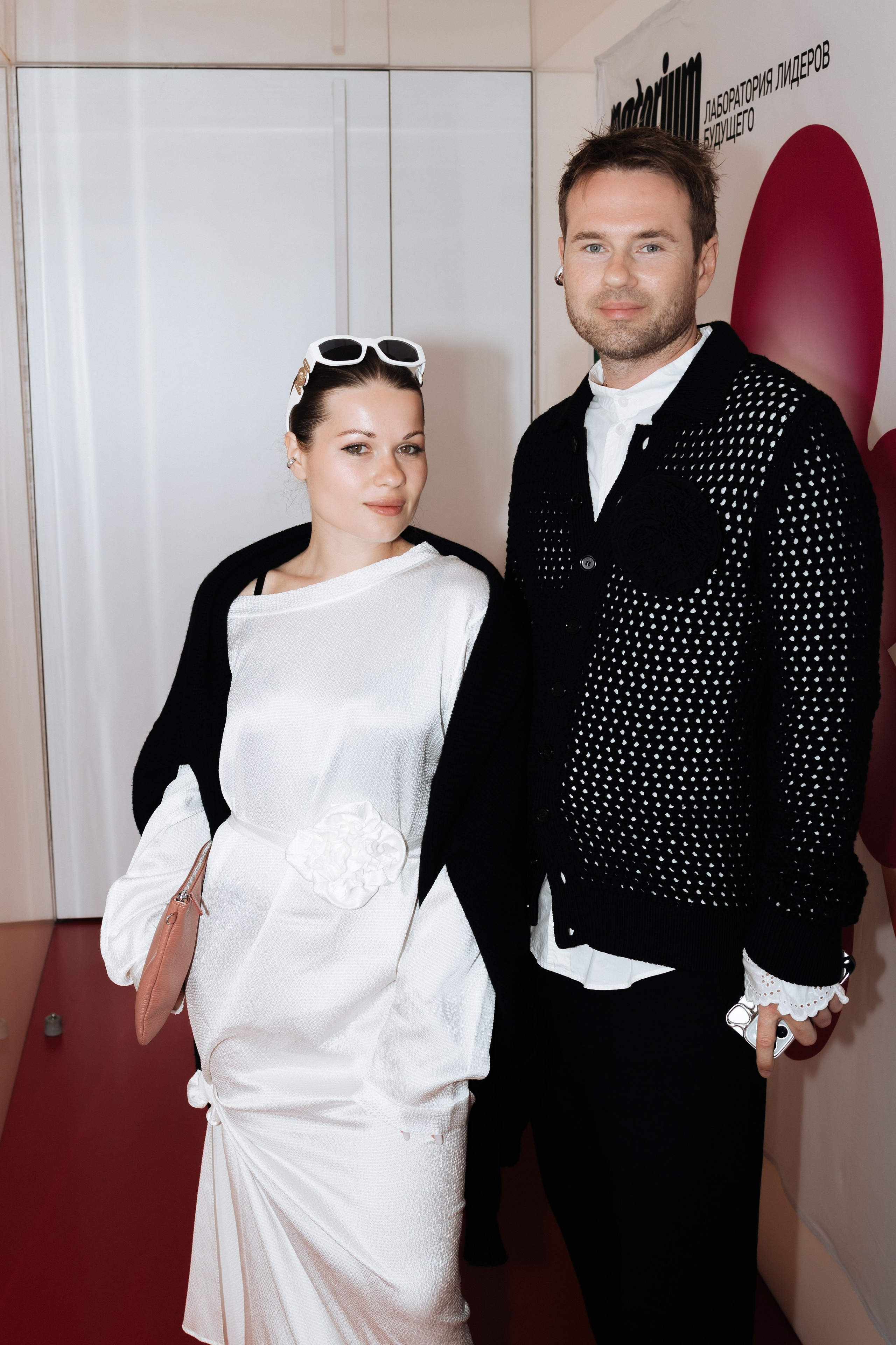 Мероприятия. Главная