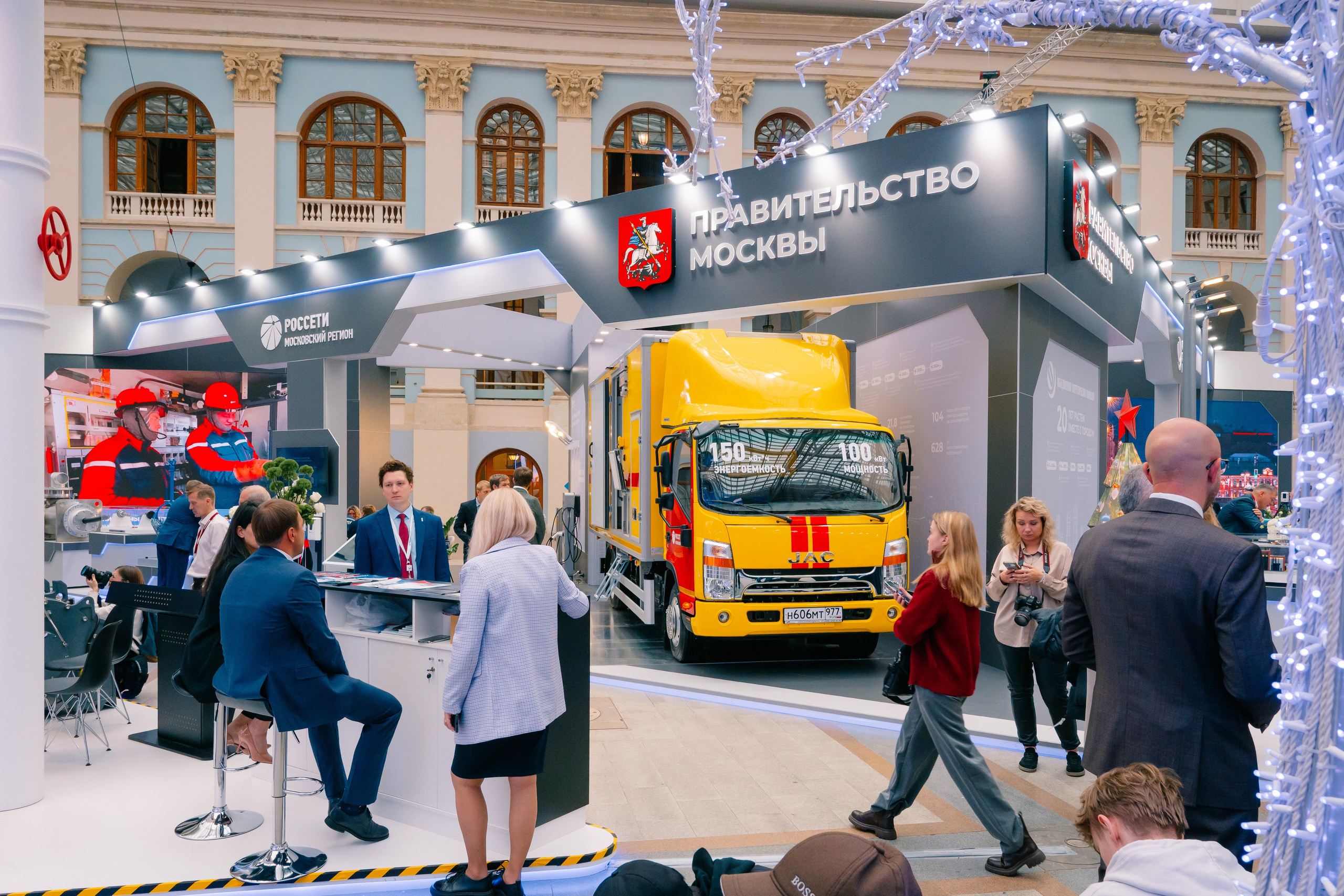 РЭН 2025. Репортаж, Интерьеры, Мероприятия, SMM. Фотограф Ставрополь