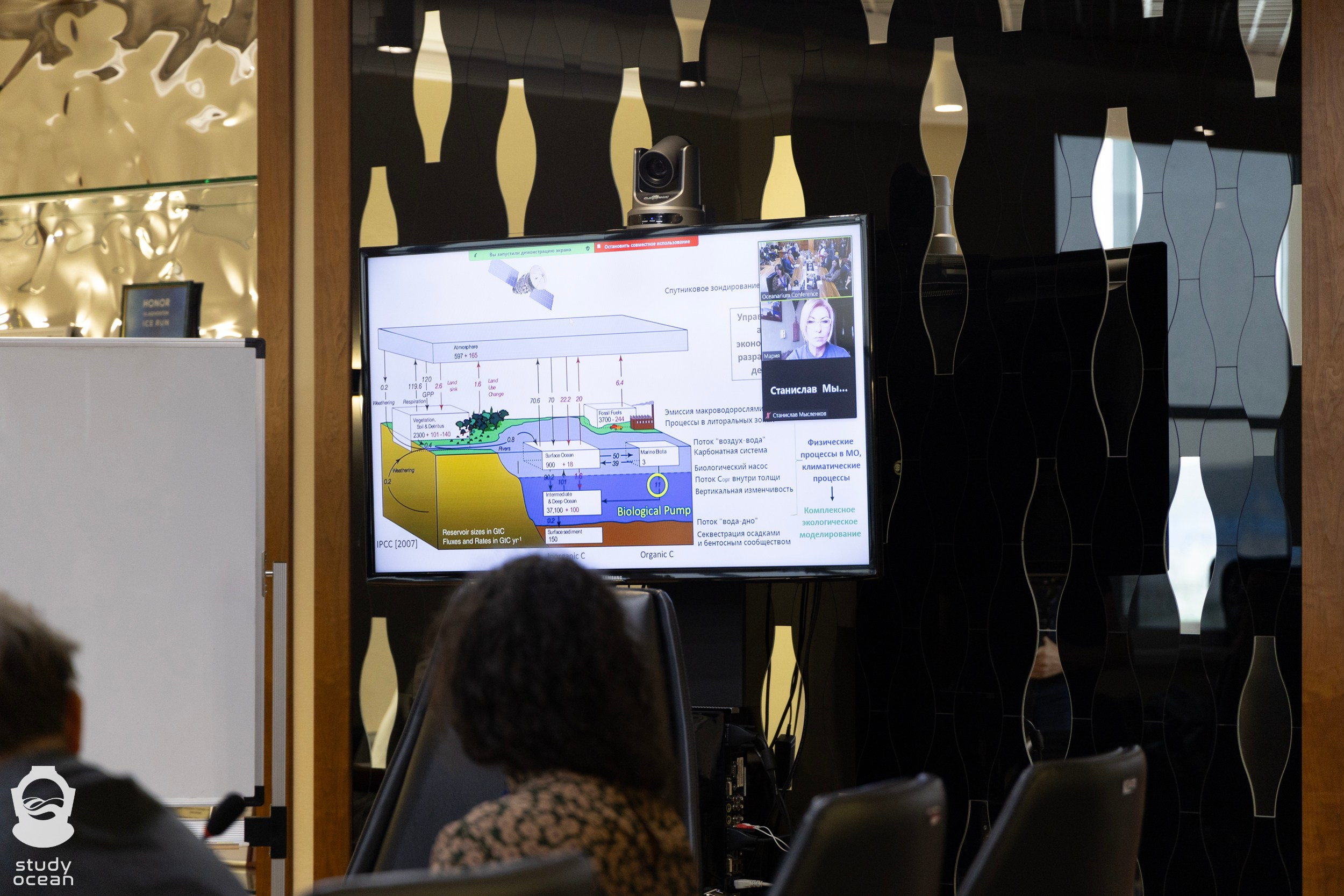 Конференция ИМО. Репортажный и портретный фотограф в Владивостоке