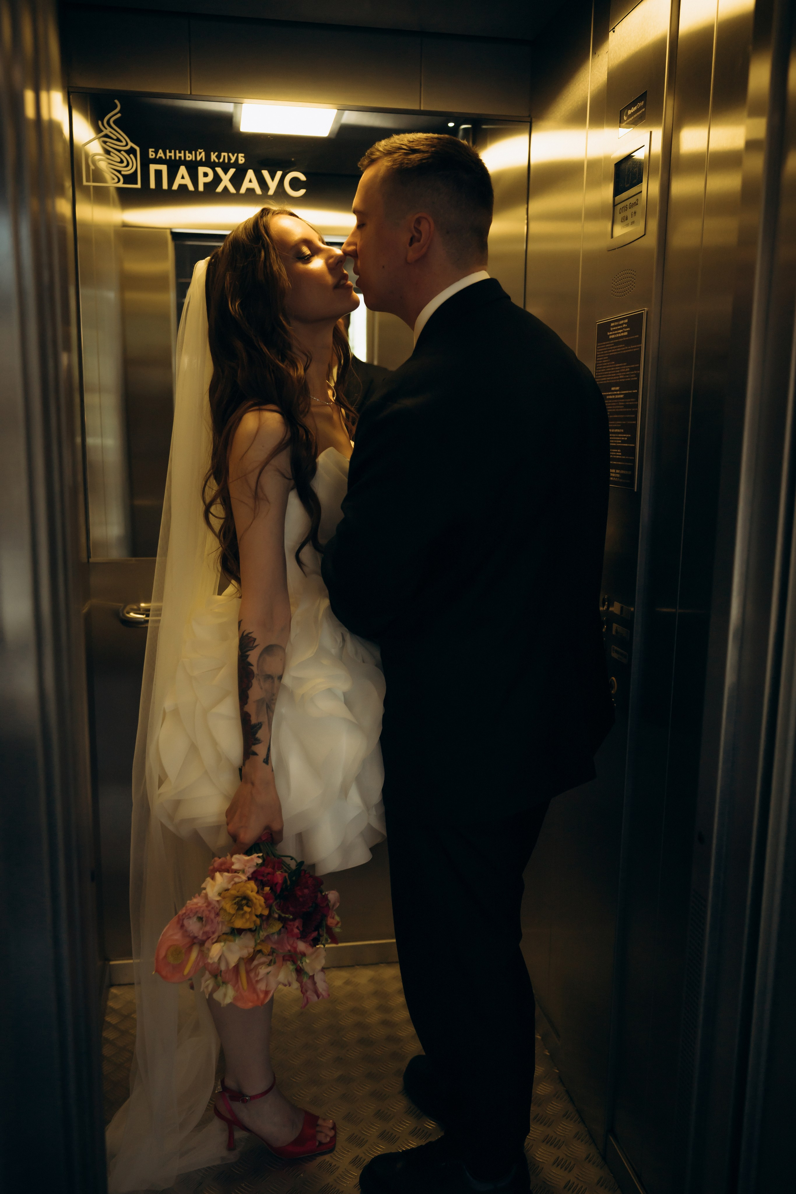 Руслан и Марина. Полный день. Ирина Гонтарева|Фотограф|Белгород