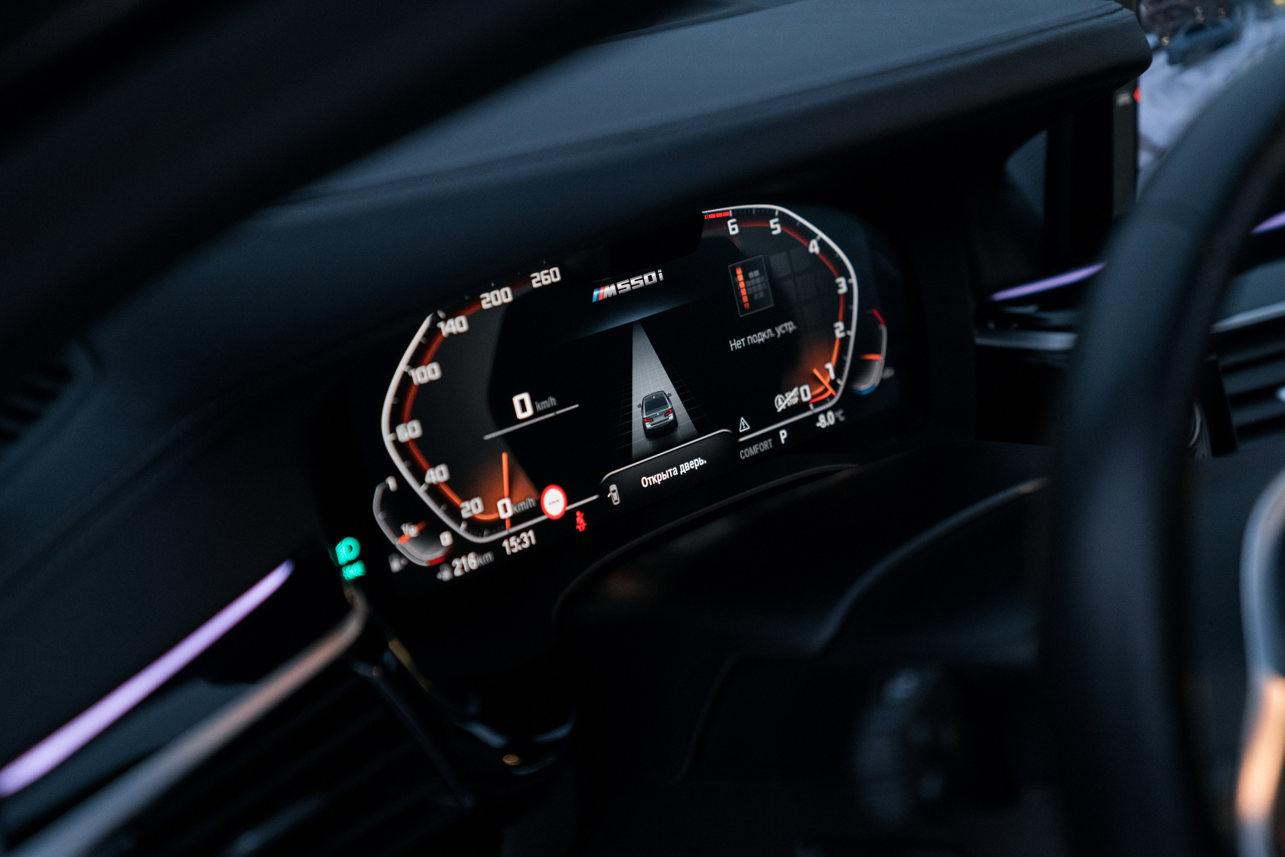 BMW M550i XDrive. Идеальные портреты для соцсетей — Фотограф Ленар